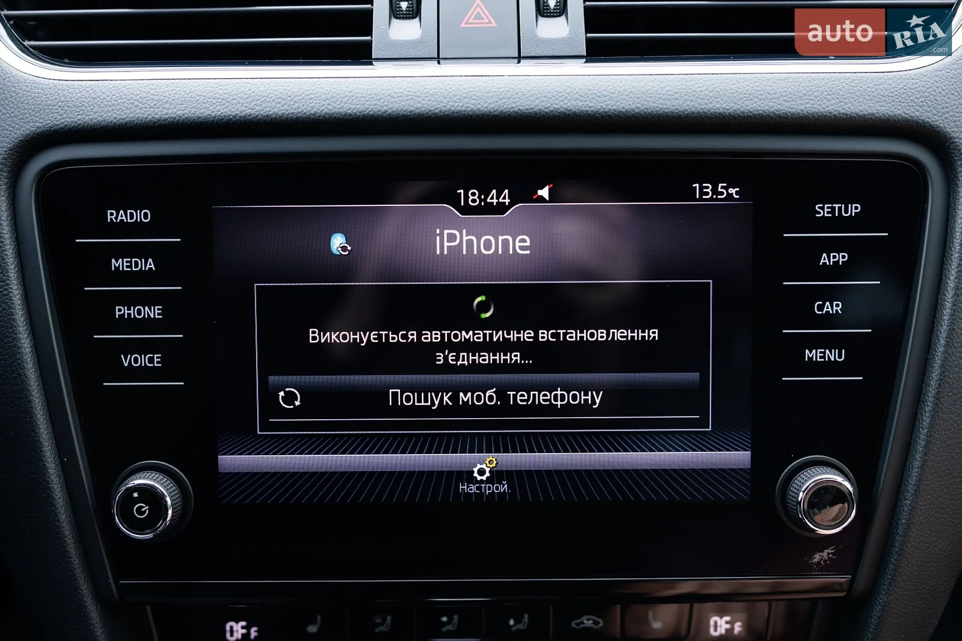 2019 Skoda Octavia - мініатюра 34
