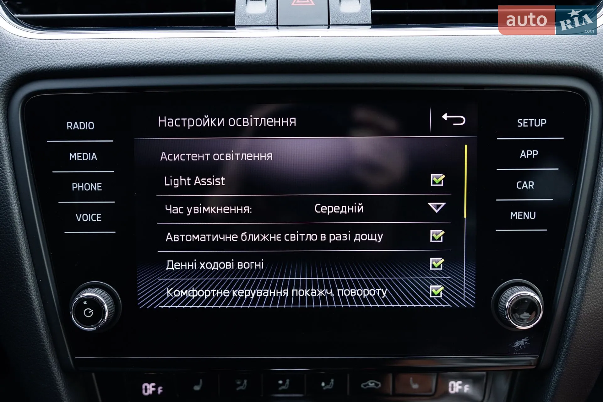 2019 Skoda Octavia - мініатюра 41
