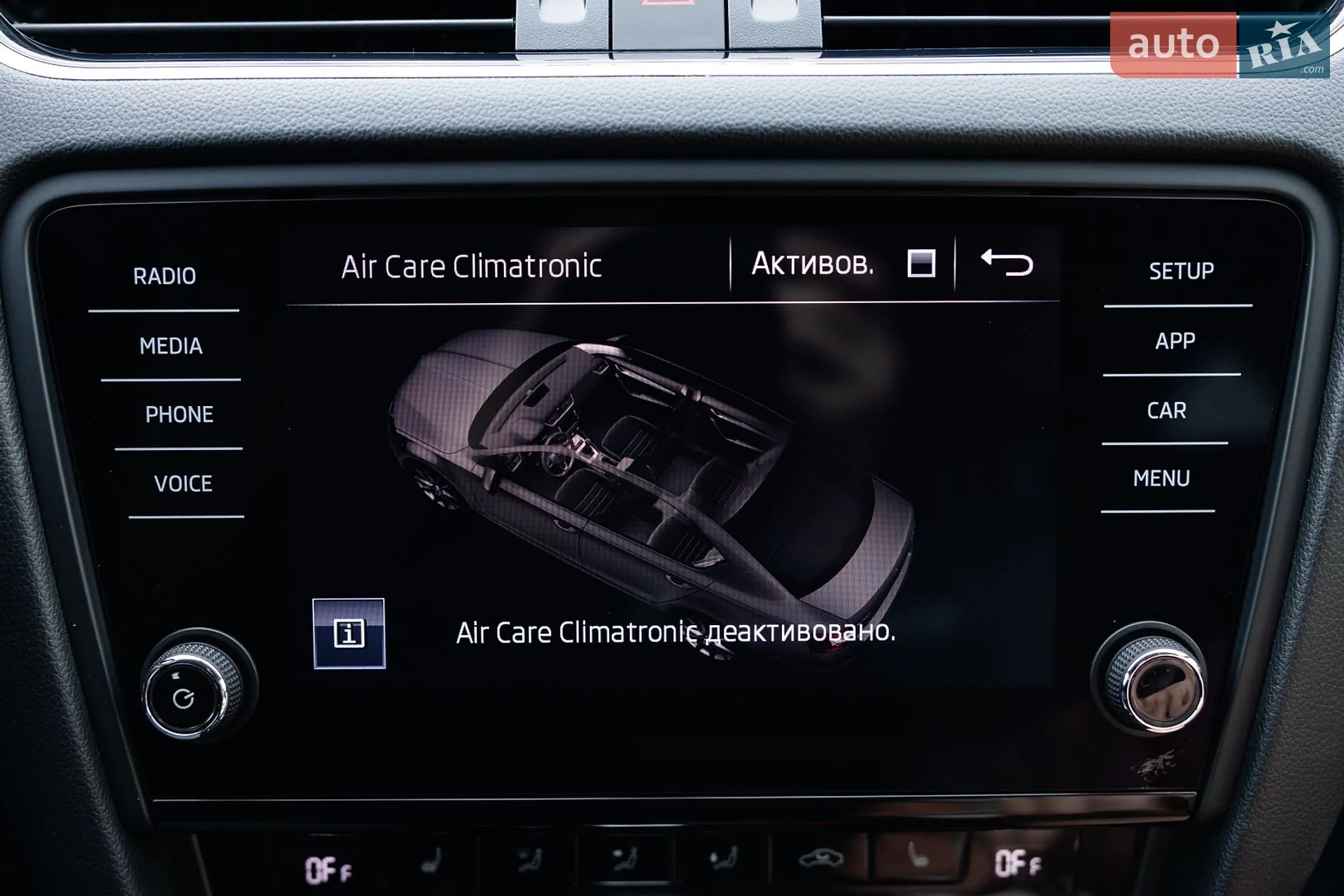 2019 Skoda Octavia - мініатюра 44