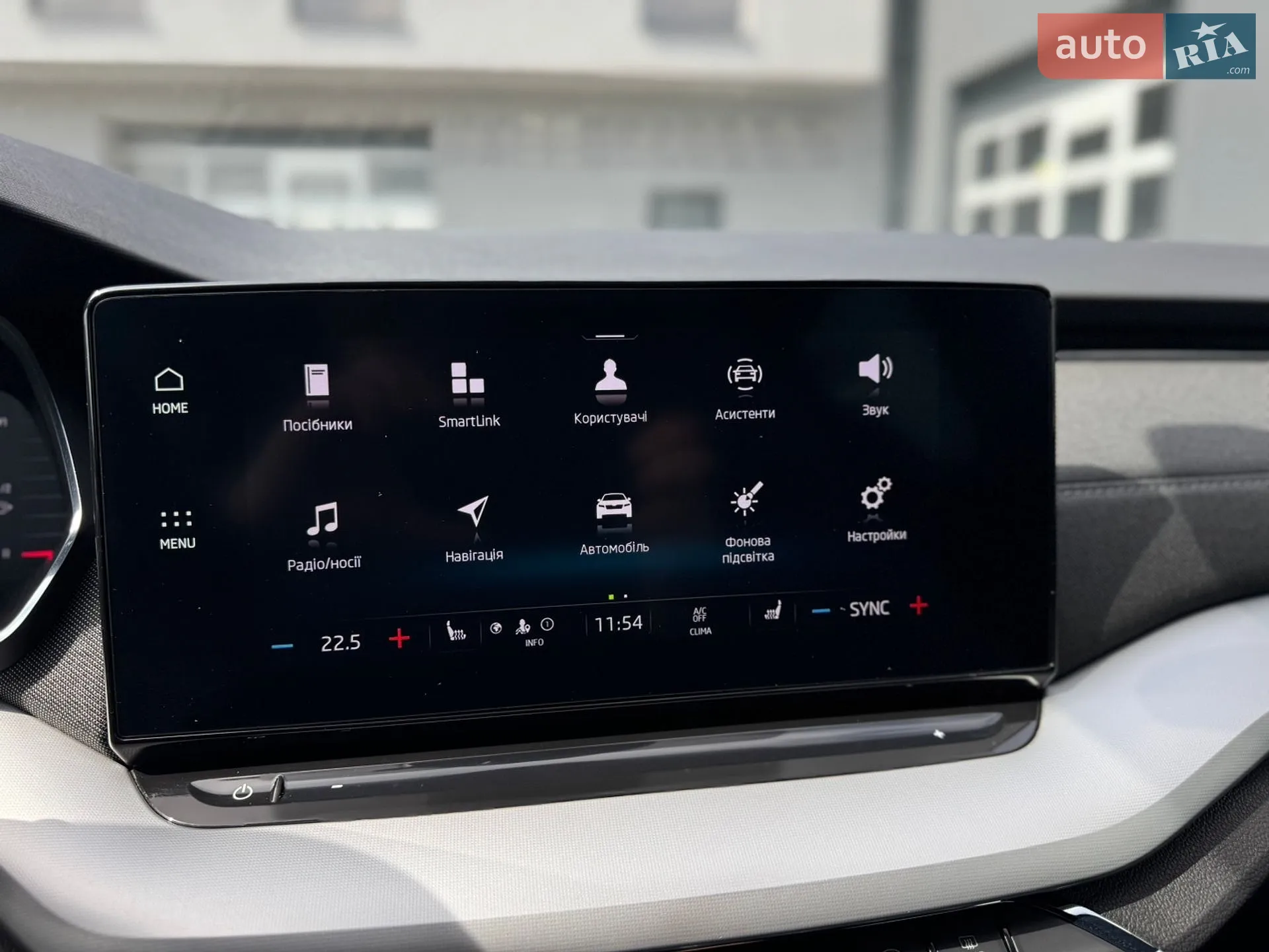 2020 Skoda Octavia - мініатюра 81