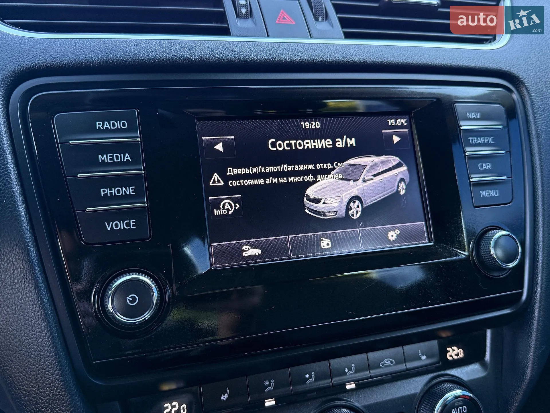 2013 Skoda Octavia - мініатюра 72