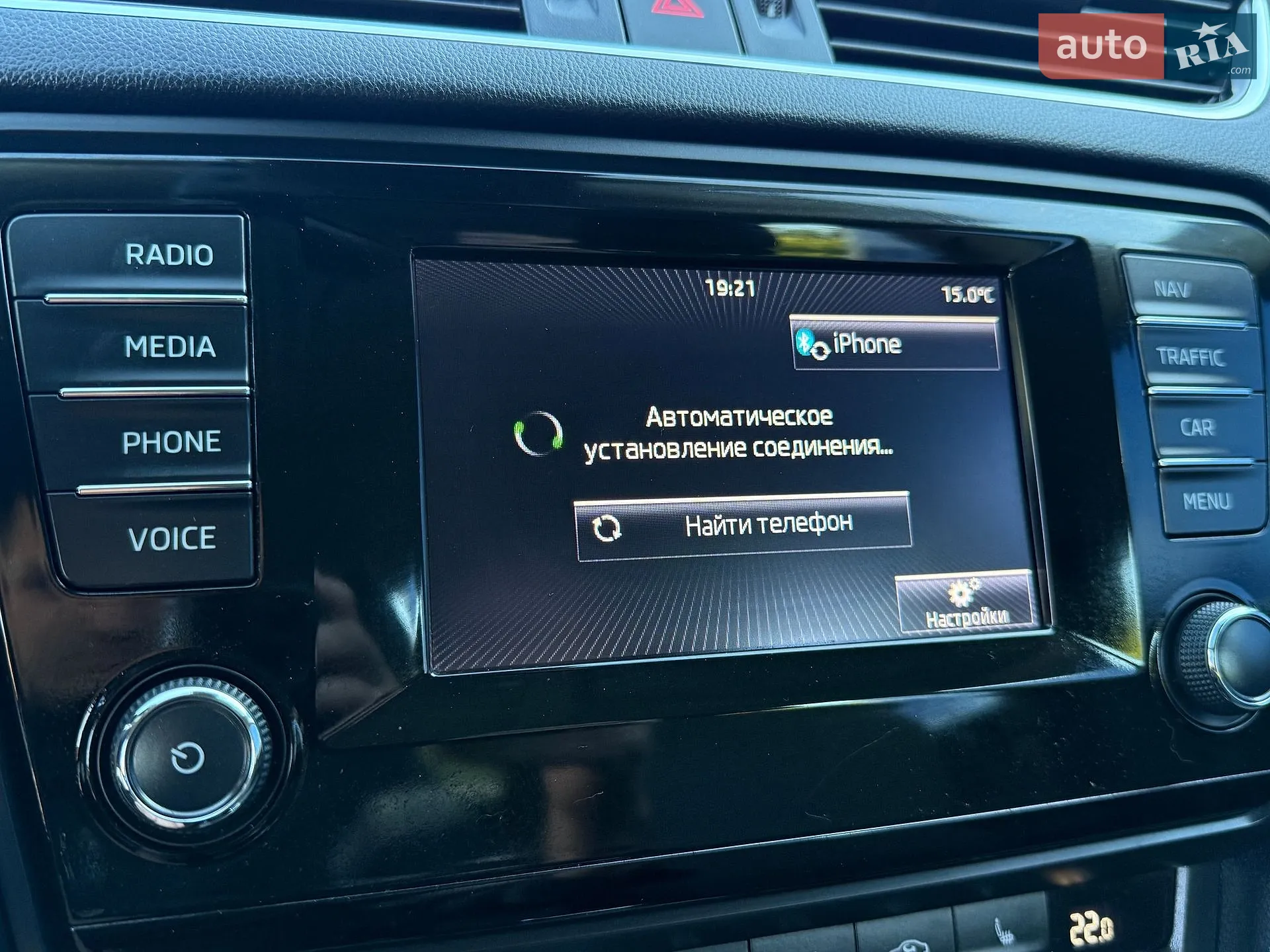 2013 Skoda Octavia - мініатюра 77