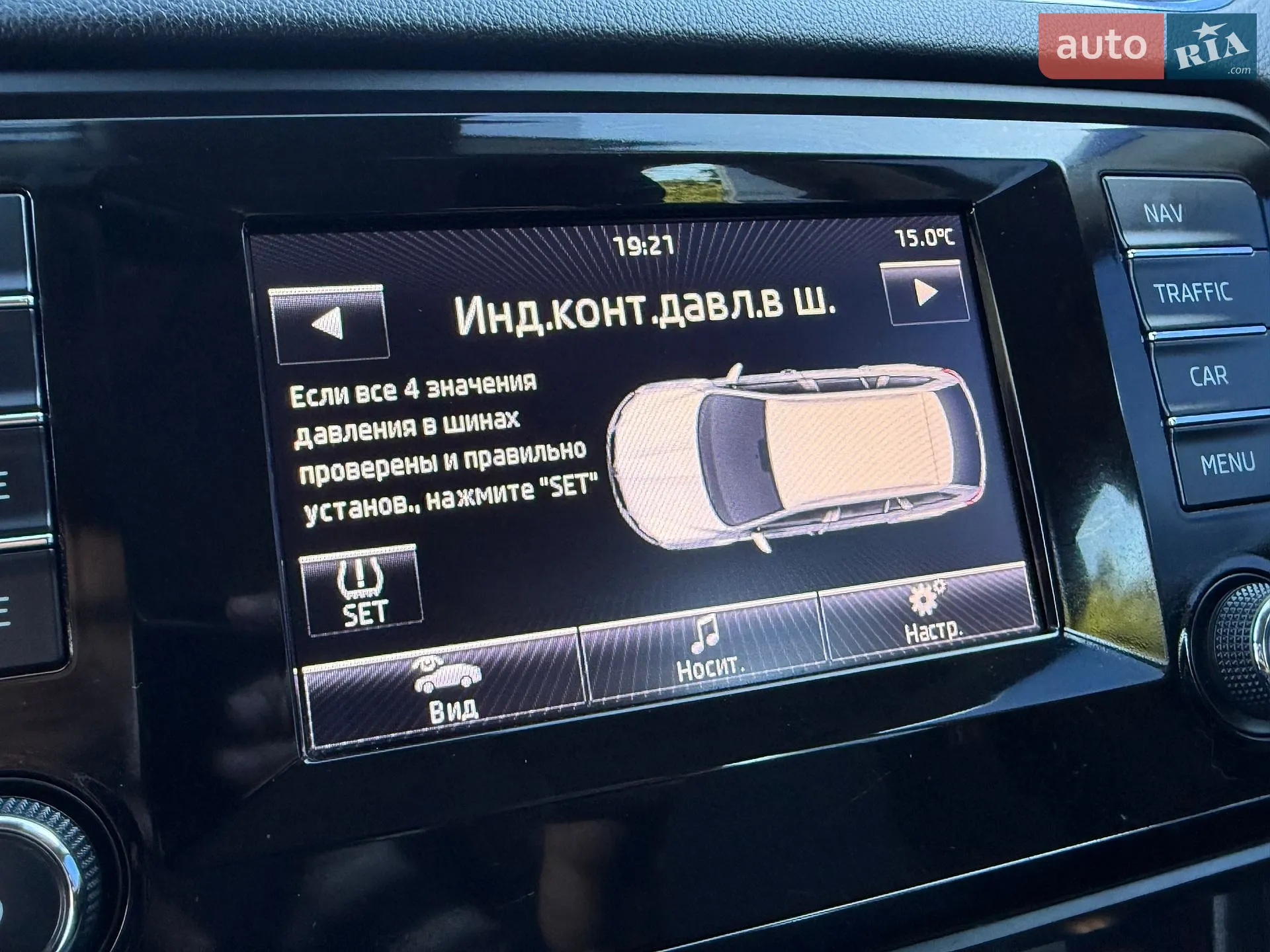 2013 Skoda Octavia - мініатюра 79