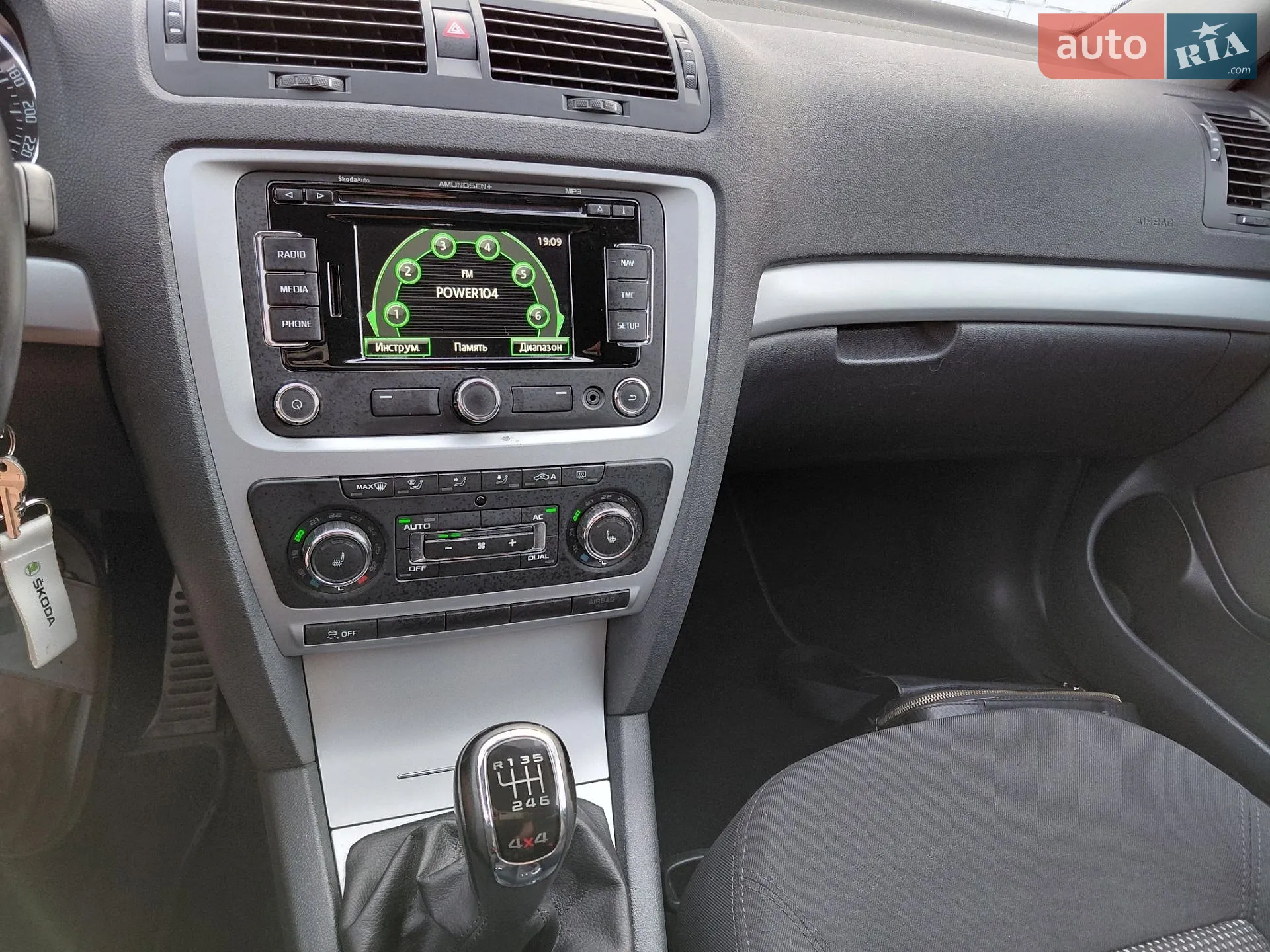 2013 Skoda Octavia - мініатюра 28