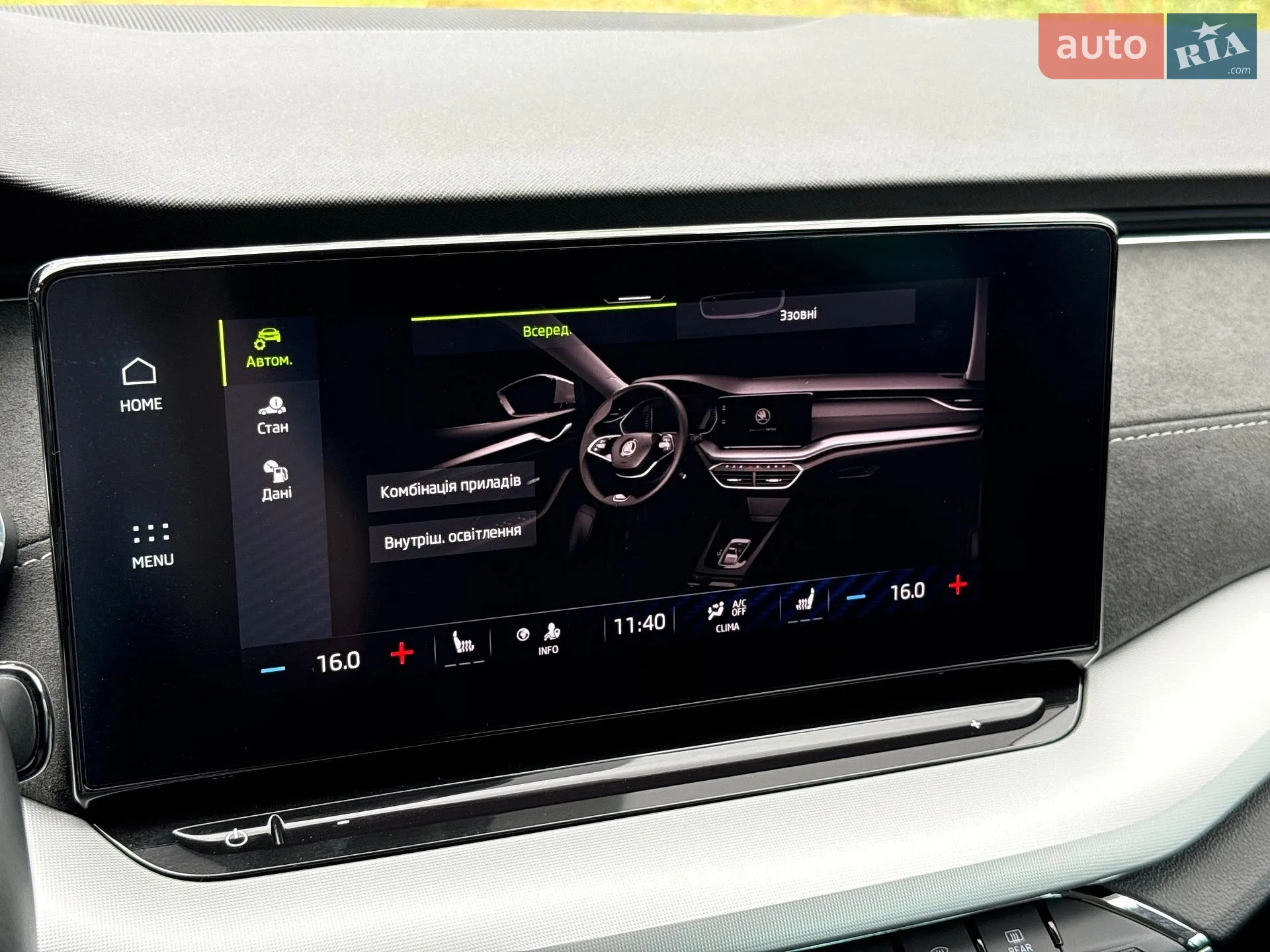 2020 Skoda Octavia - мініатюра 64
