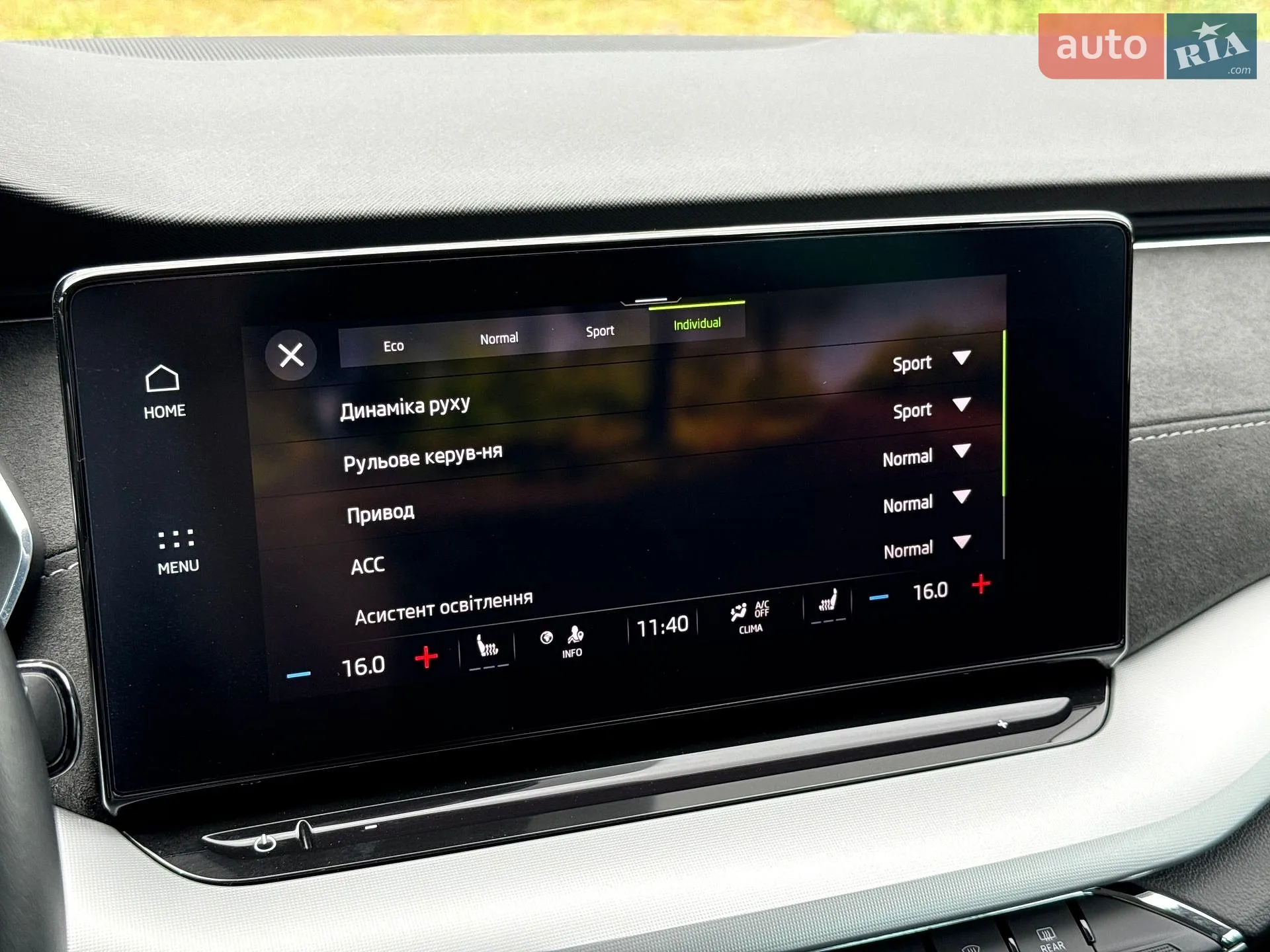 2020 Skoda Octavia - мініатюра 66