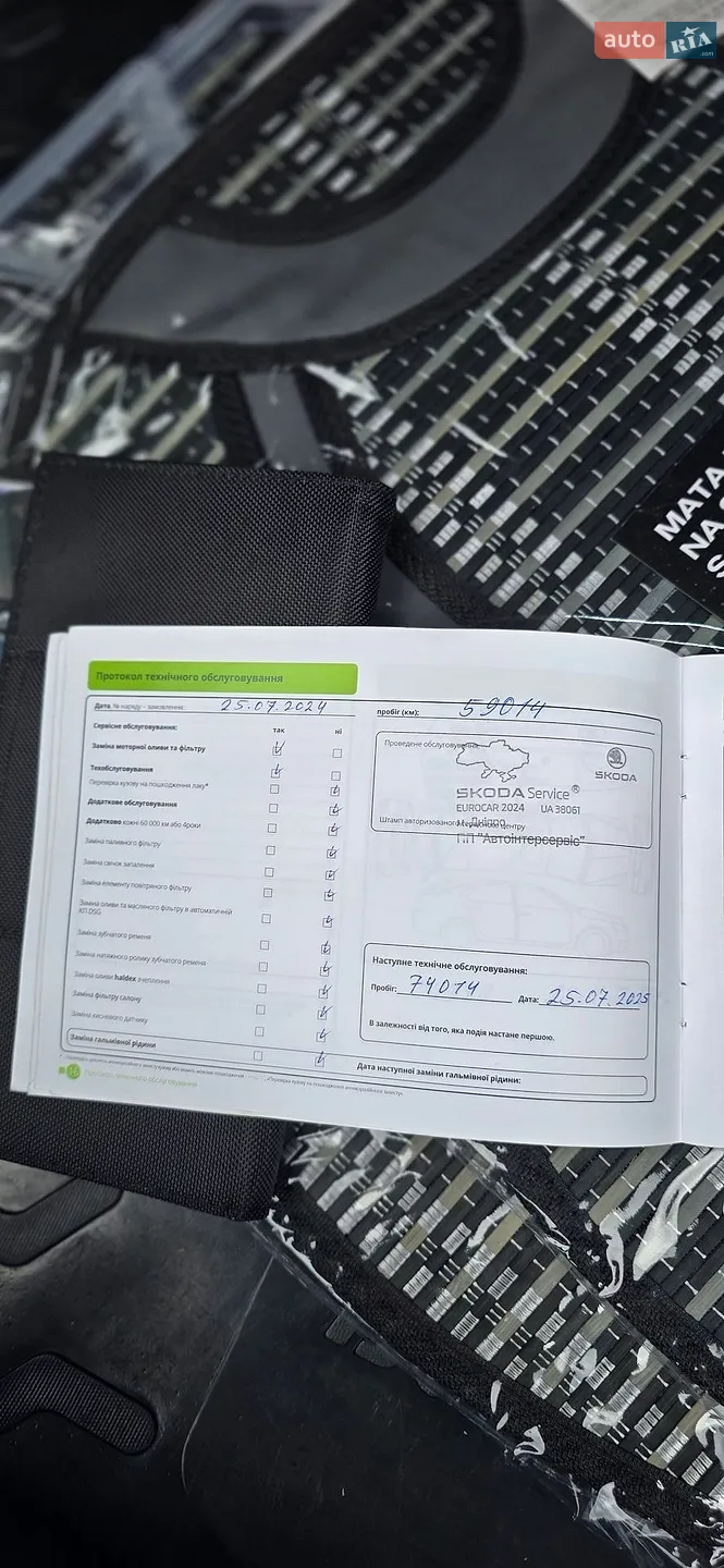 2020 Skoda Octavia - мініатюра 19