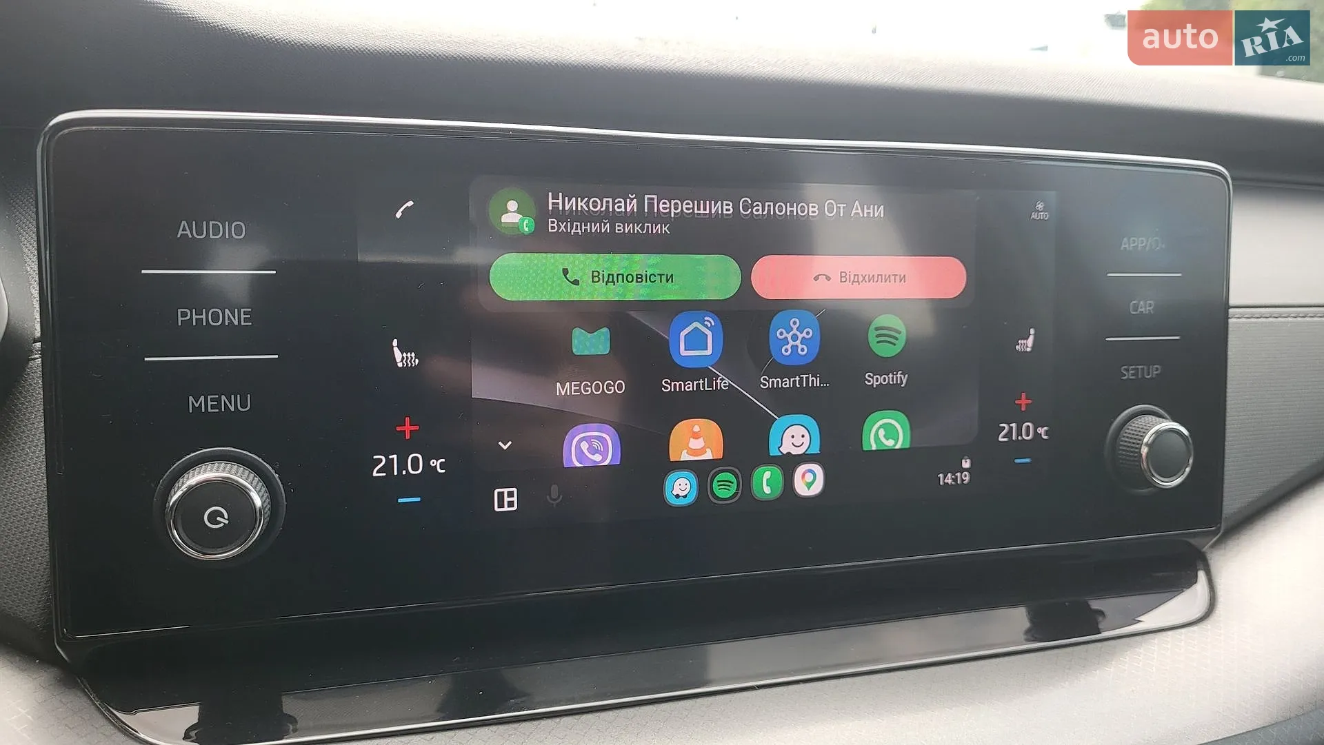2021 Skoda Octavia - мініатюра 6