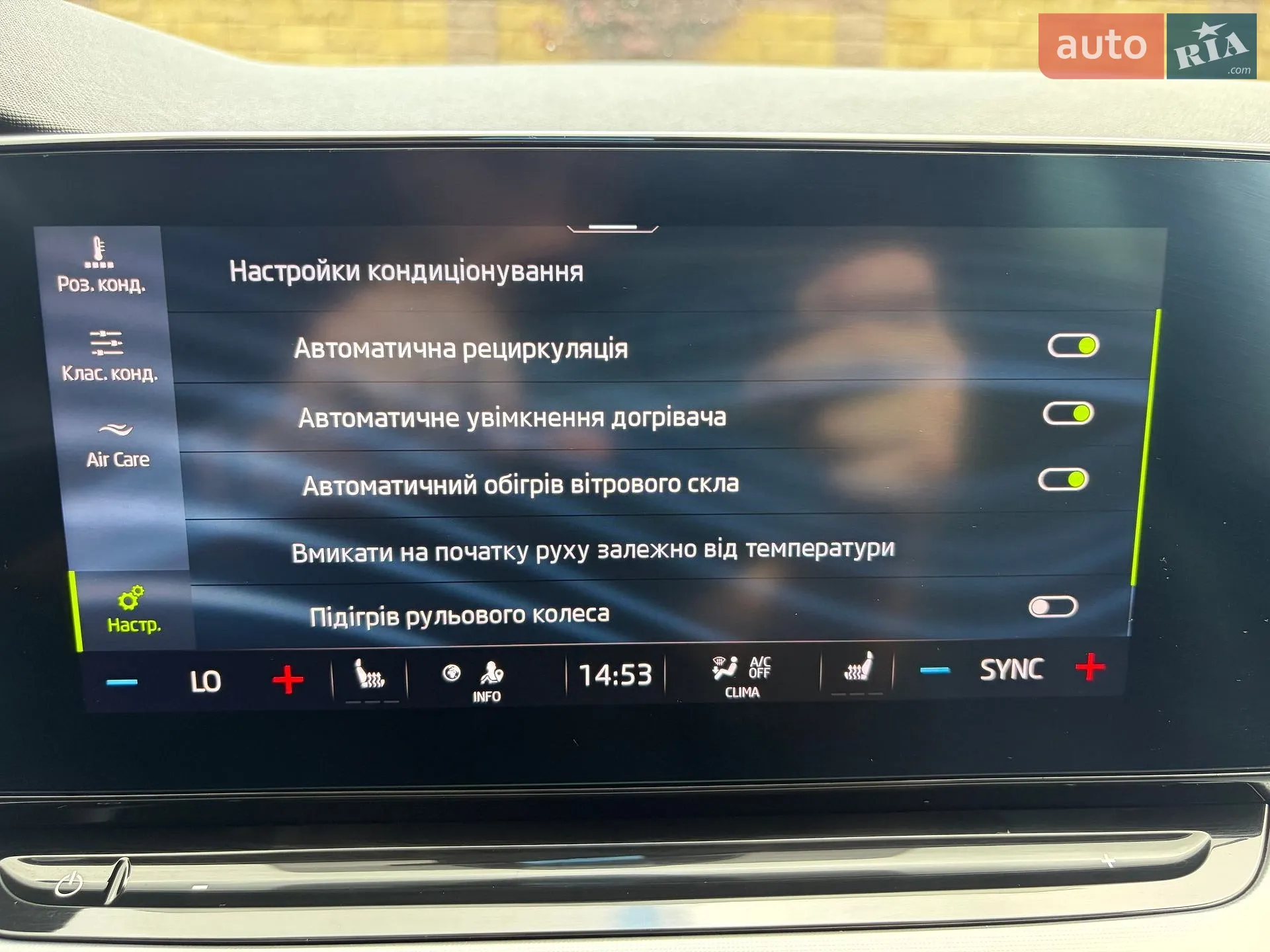 2020 Skoda Octavia - мініатюра 68