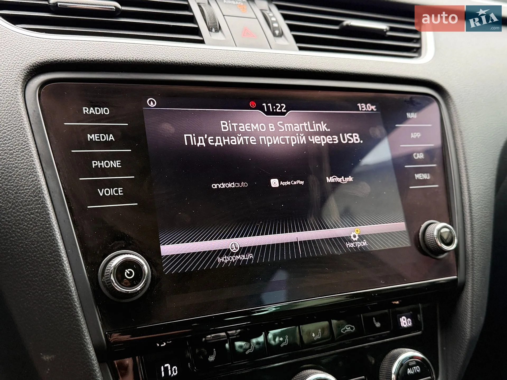 2020 Skoda Octavia - мініатюра 33