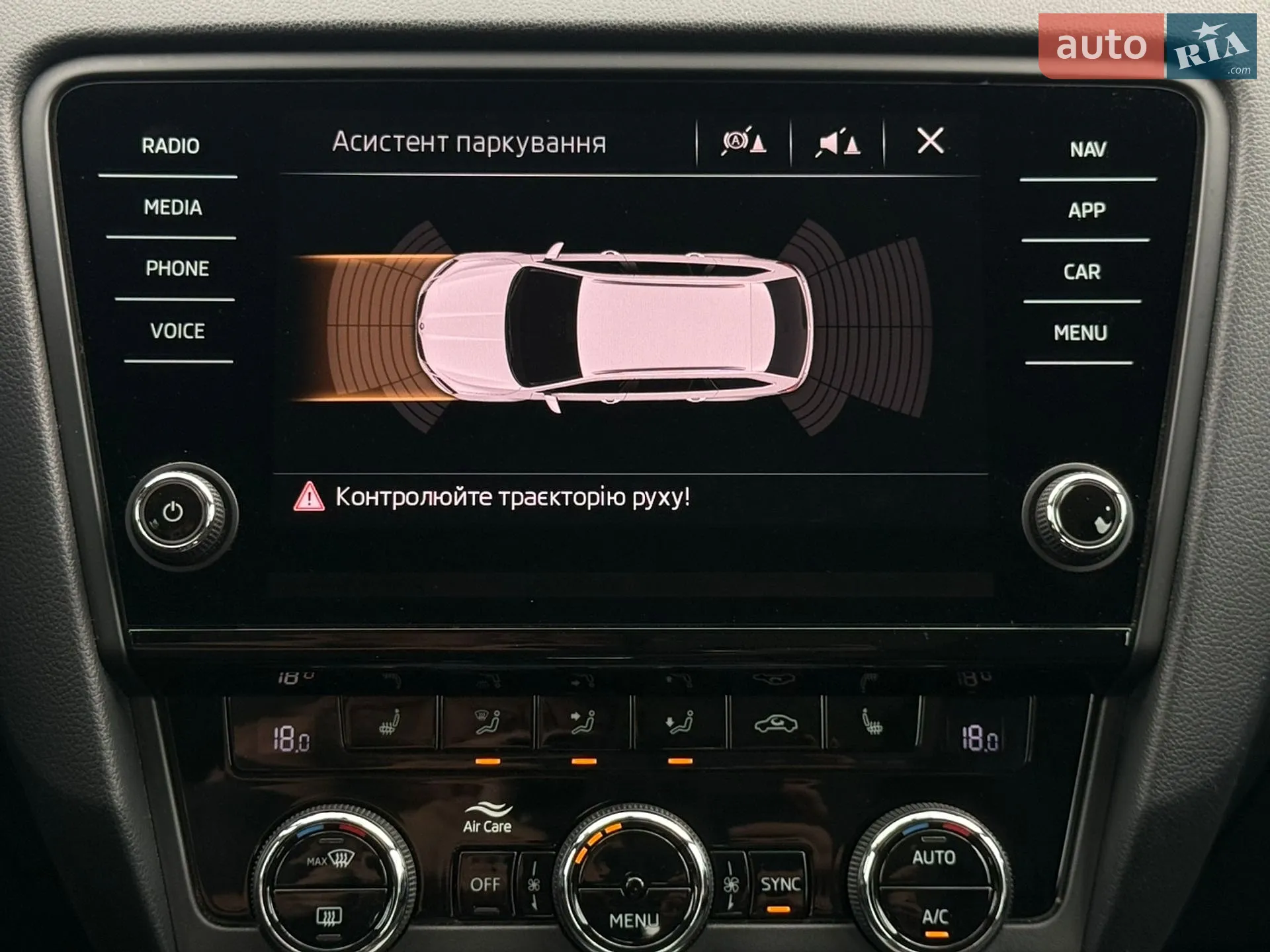 2020 Skoda Octavia - мініатюра 46