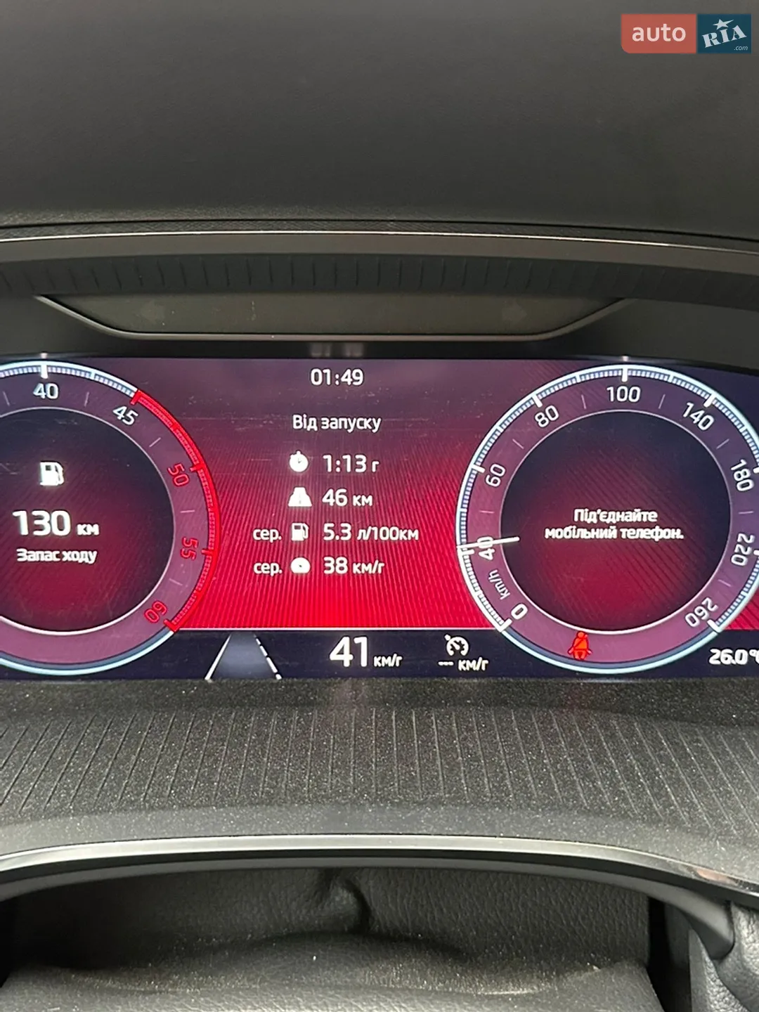 2022 Skoda Octavia - мініатюра 22