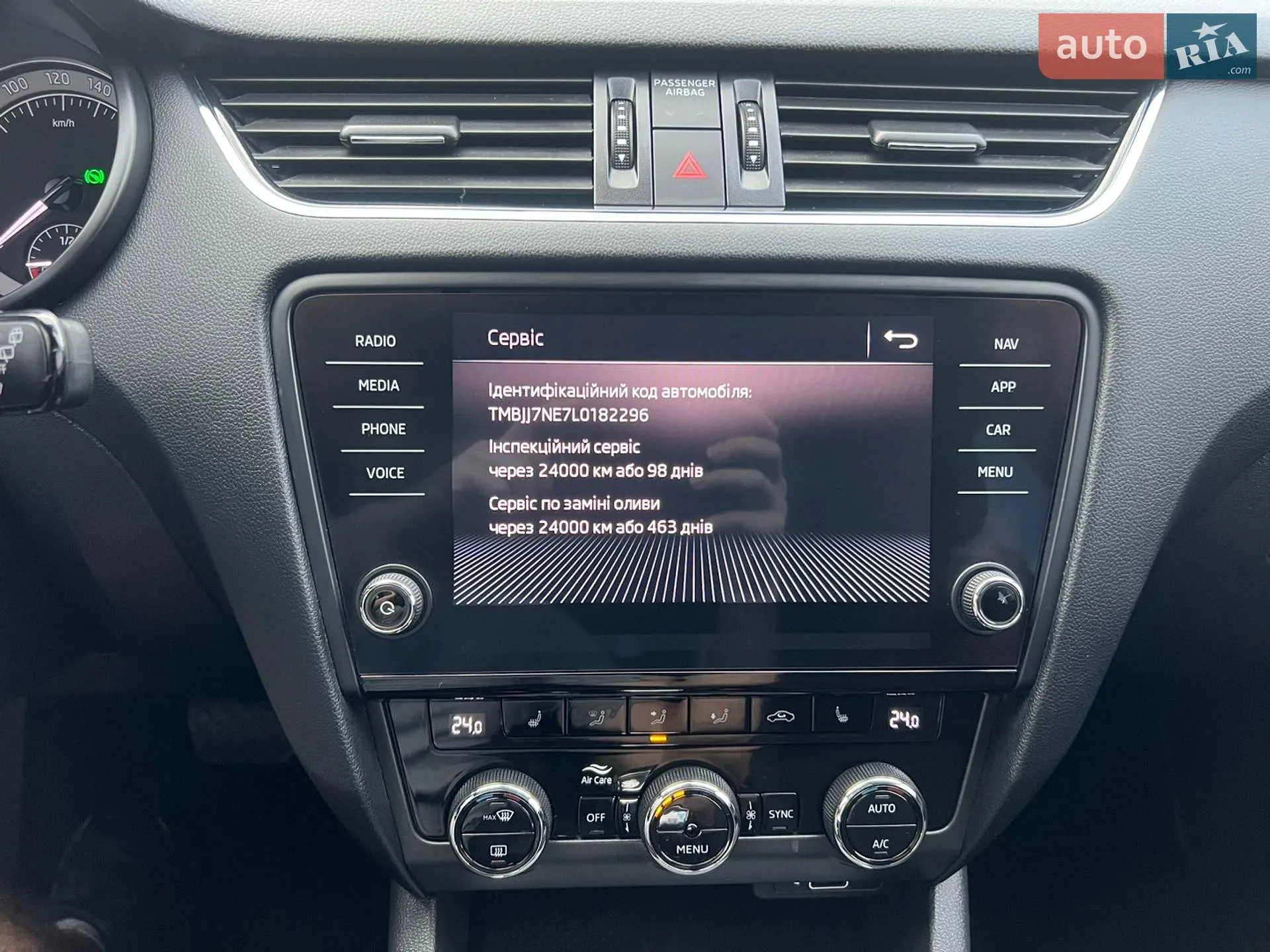 2020 Skoda Octavia - мініатюра 48