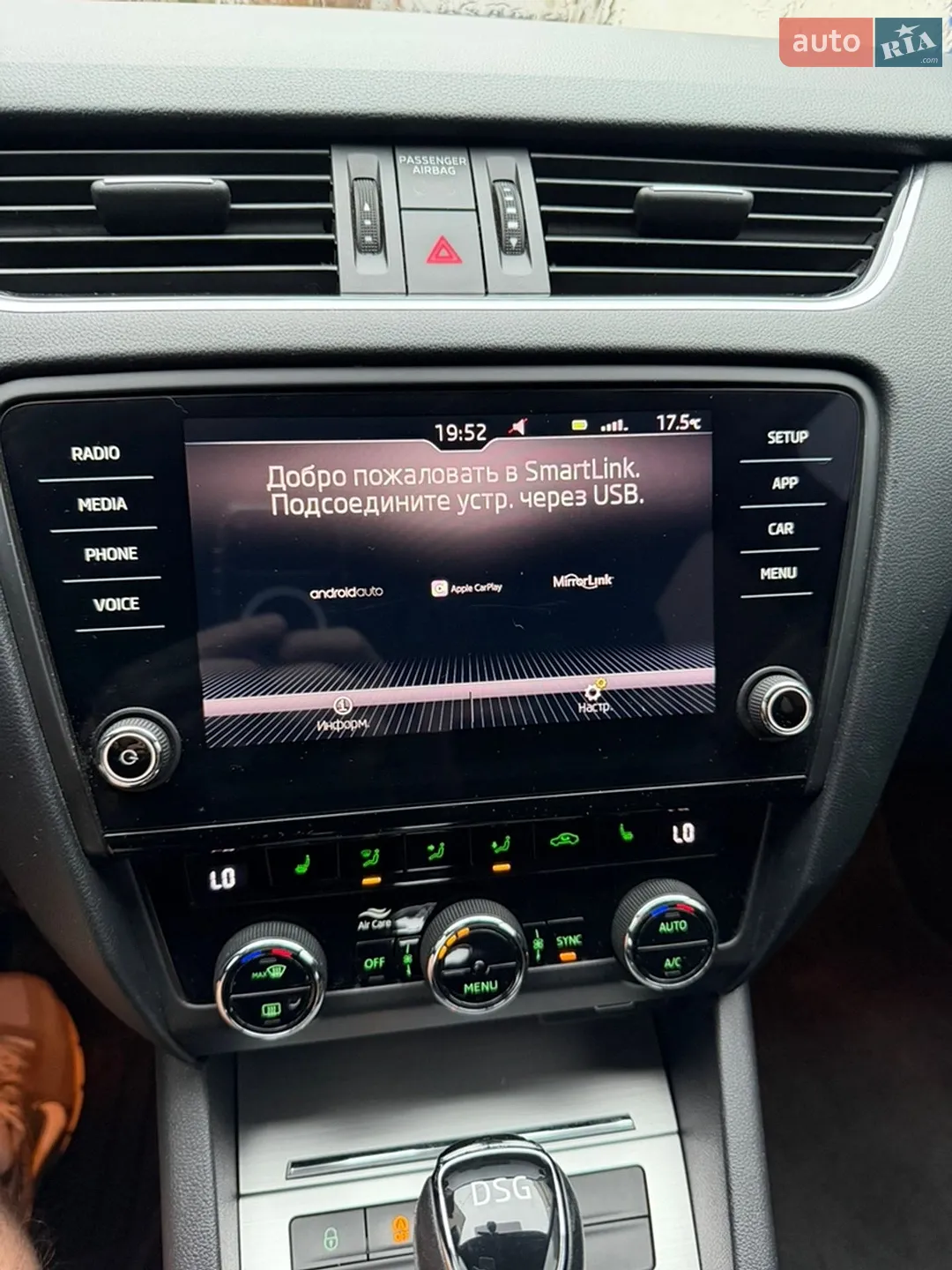 2020 Skoda Octavia - мініатюра 21