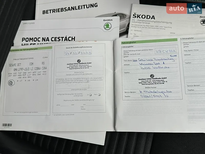 Универсал Skoda Octavia 2015 в Самборе документ