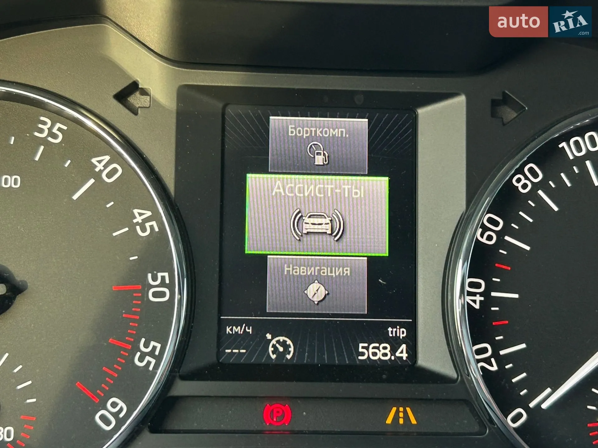 2015 Skoda Octavia - мініатюра 27