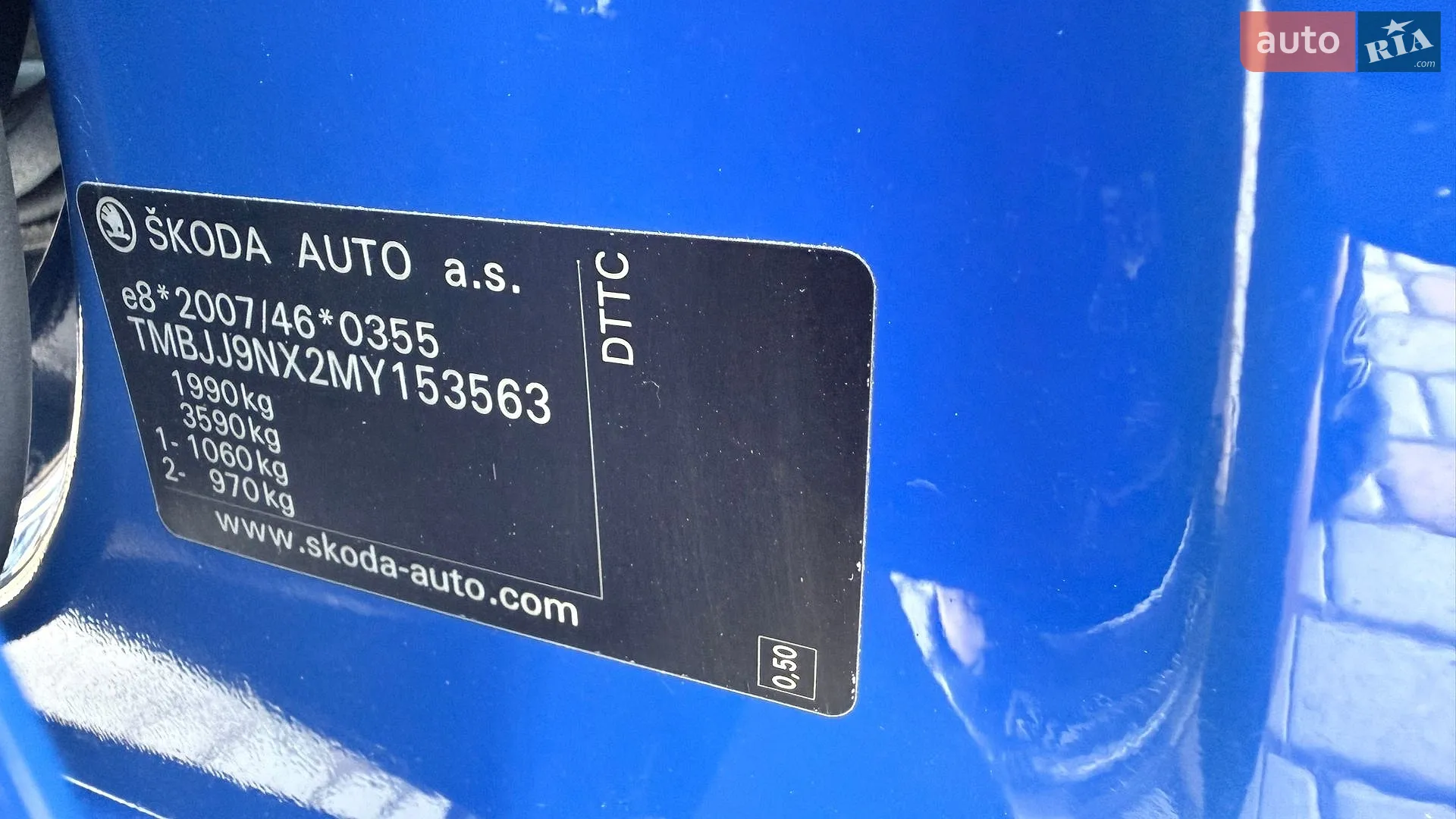 2021 Skoda Octavia - мініатюра 55