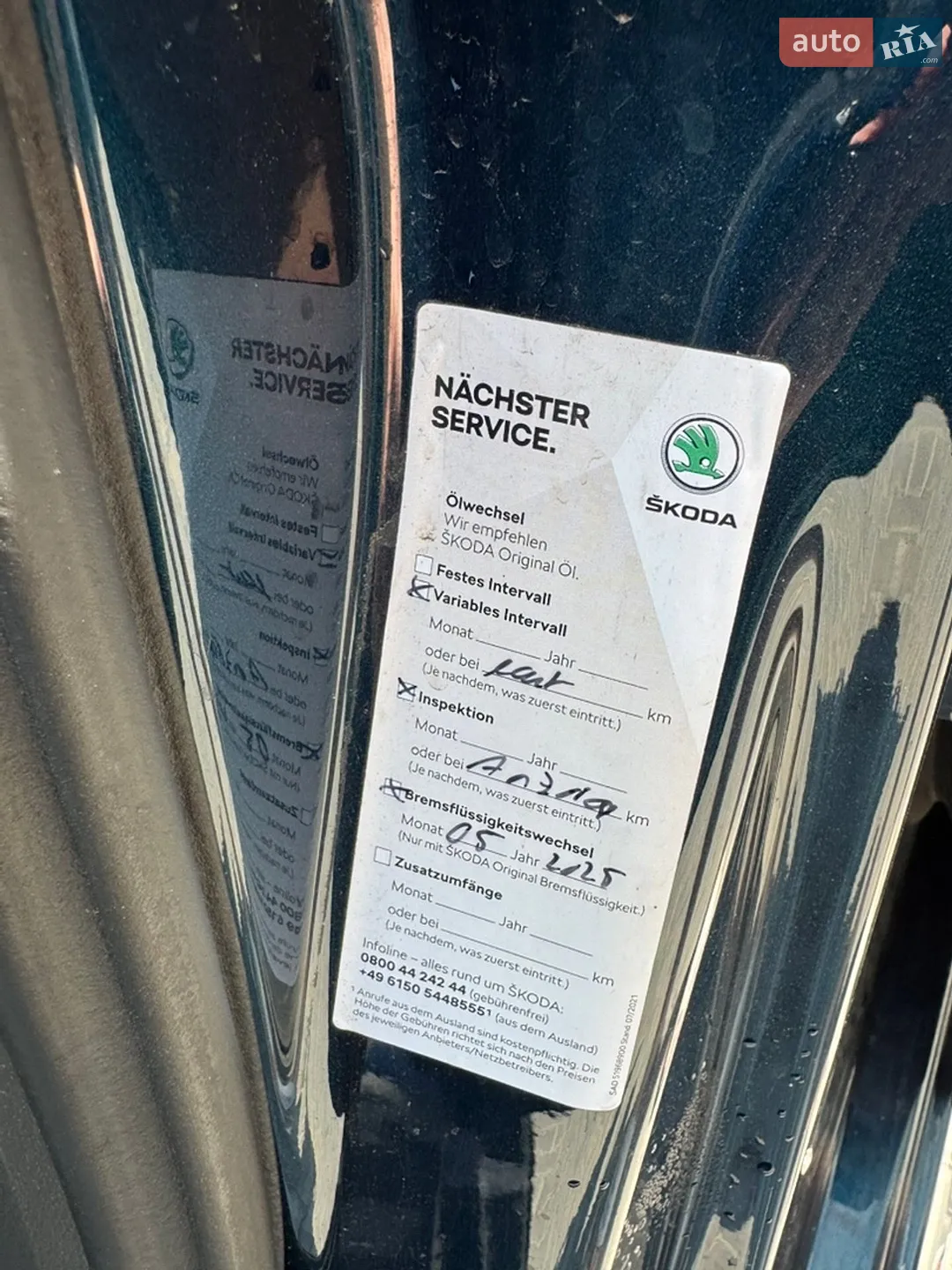 2020 Skoda Octavia - мініатюра 37
