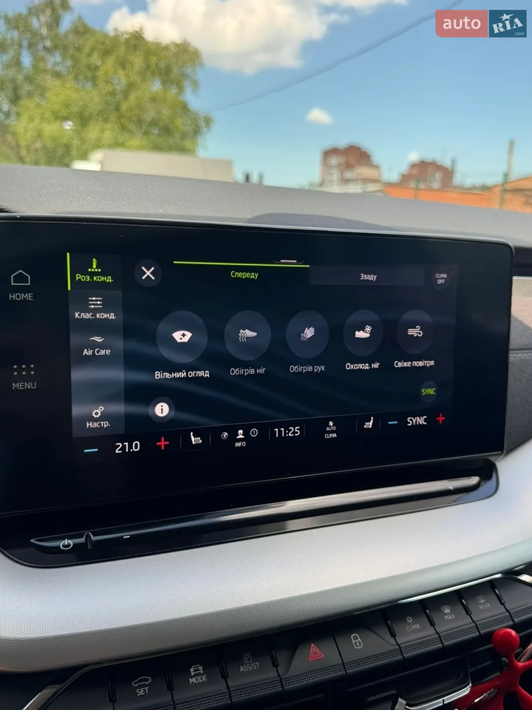2020 Skoda Octavia - мініатюра 53