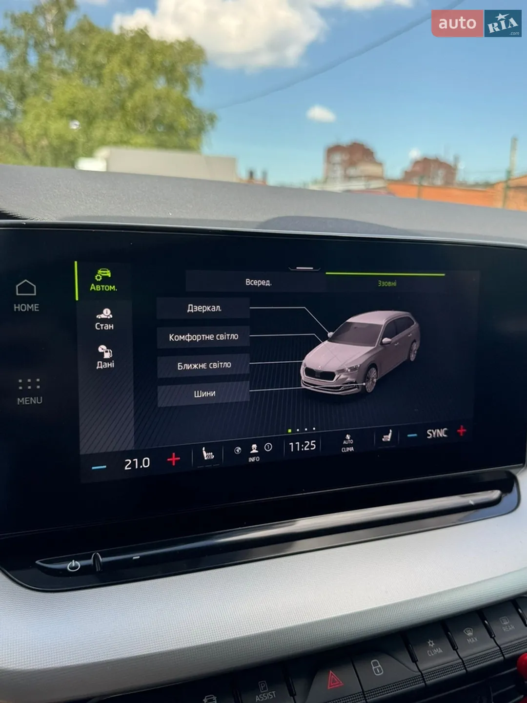 2020 Skoda Octavia - мініатюра 58
