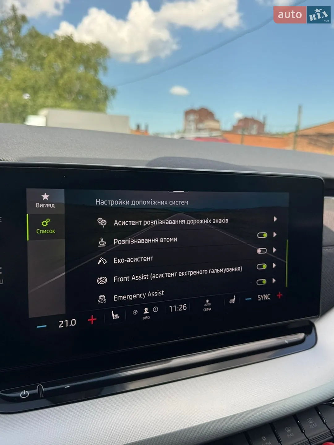 2020 Skoda Octavia - мініатюра 67