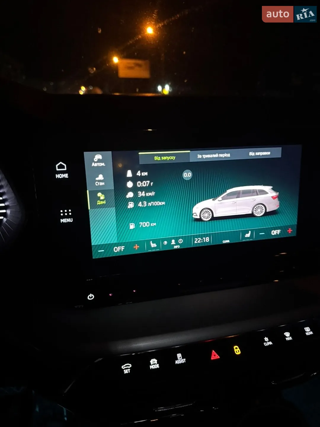 2020 Skoda Octavia - мініатюра 73