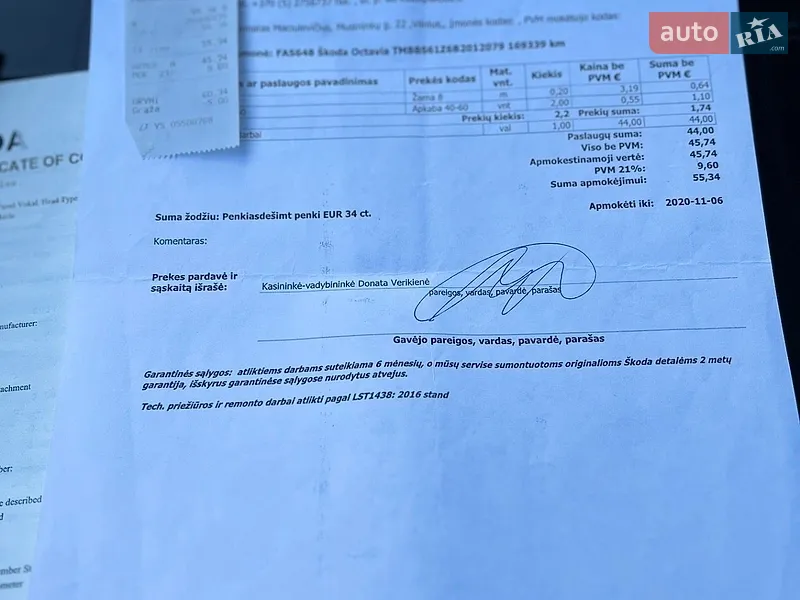 Лифтбек Skoda Octavia 2010 в Кропивницком документ 19 фото Лифтбек Skoda Octavia 2010 в Кропивницком документ