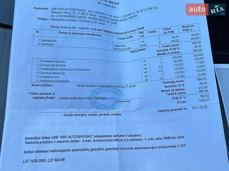 Лифтбек Skoda Octavia 2010 в Кропивницком документ 30 фото Лифтбек Skoda Octavia 2010 в Кропивницком документ