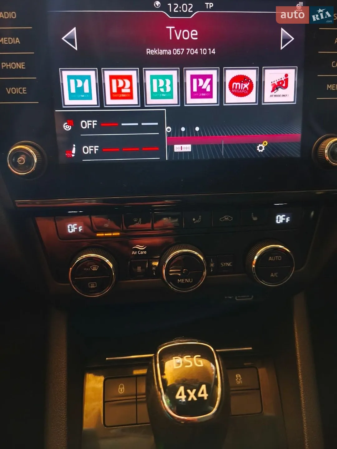 2020 Skoda Octavia - мініатюра 36