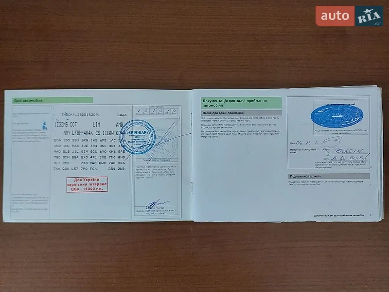 Лифтбек Skoda Octavia 2012 в Ужгороде документ