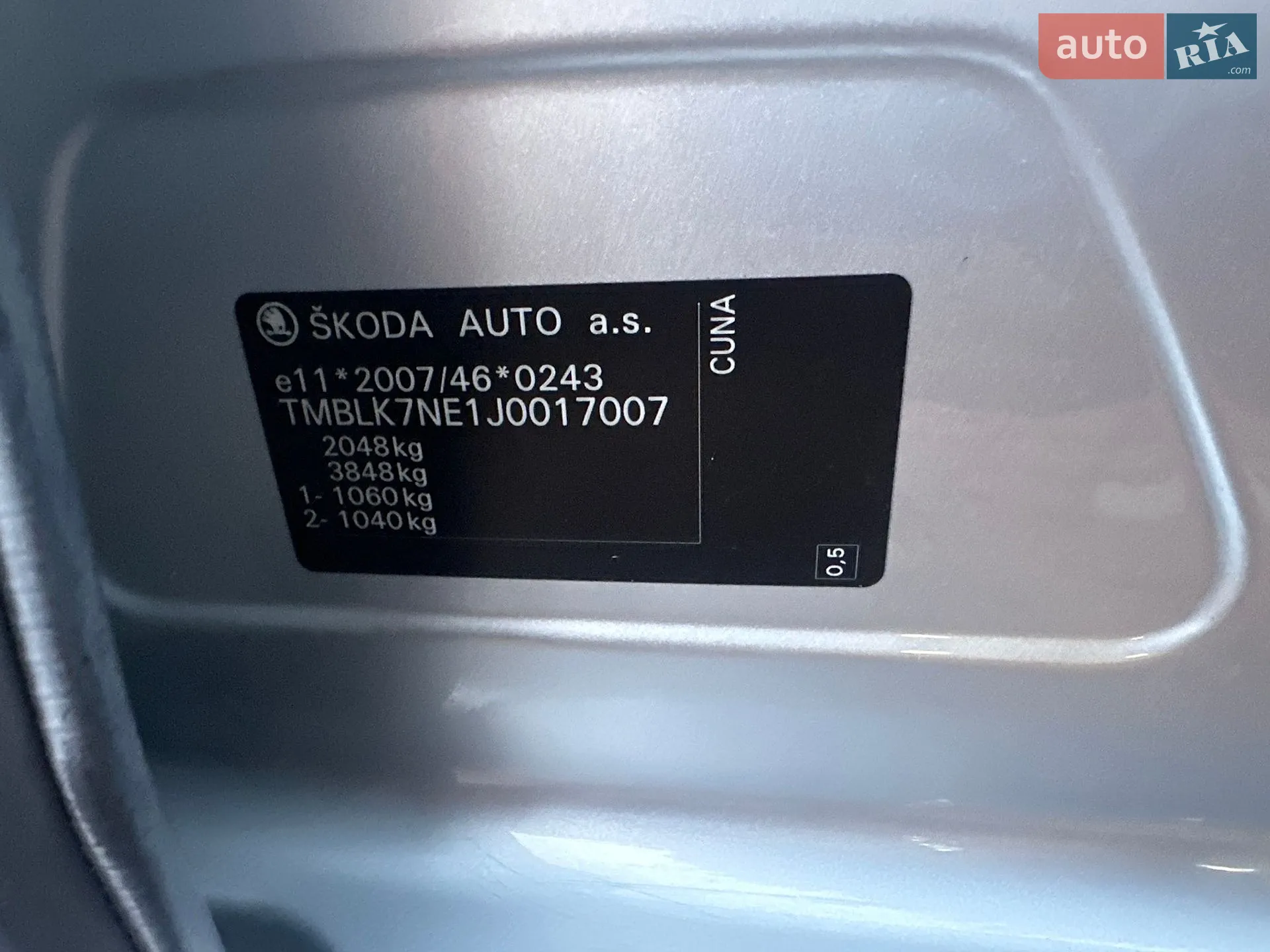 2017 Skoda Octavia - мініатюра 47