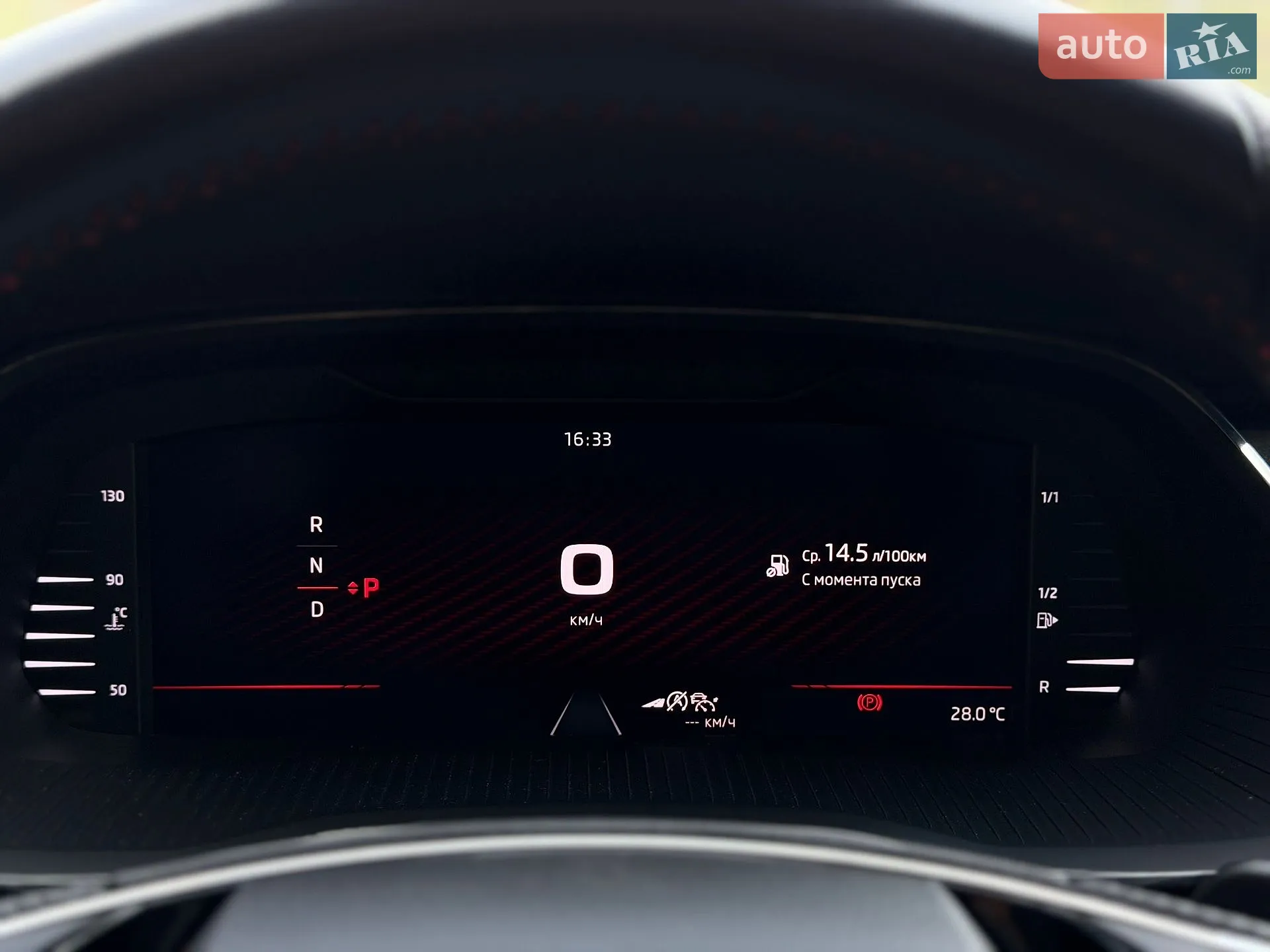 2021 Skoda Octavia - мініатюра 39
