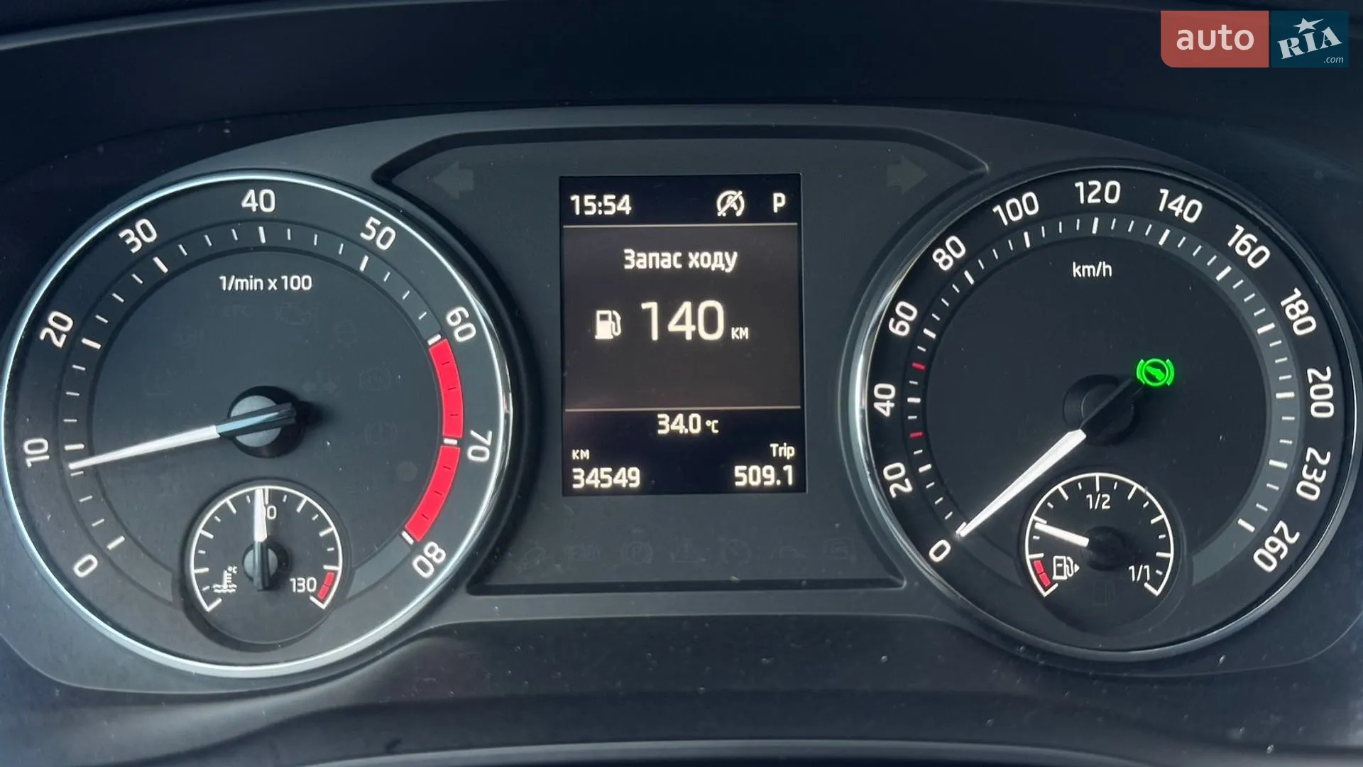 2022 Skoda Octavia - мініатюра 14