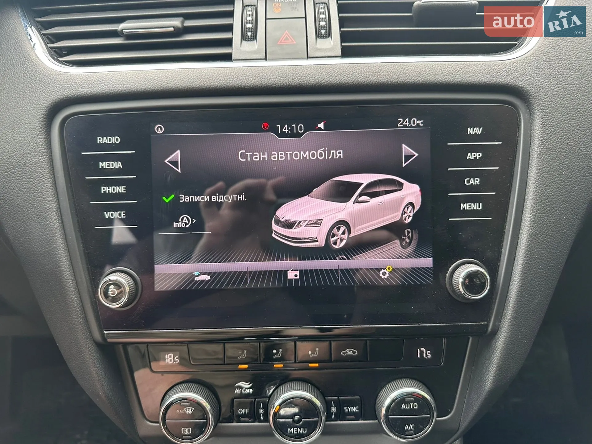 2018 Skoda Octavia - мініатюра 111