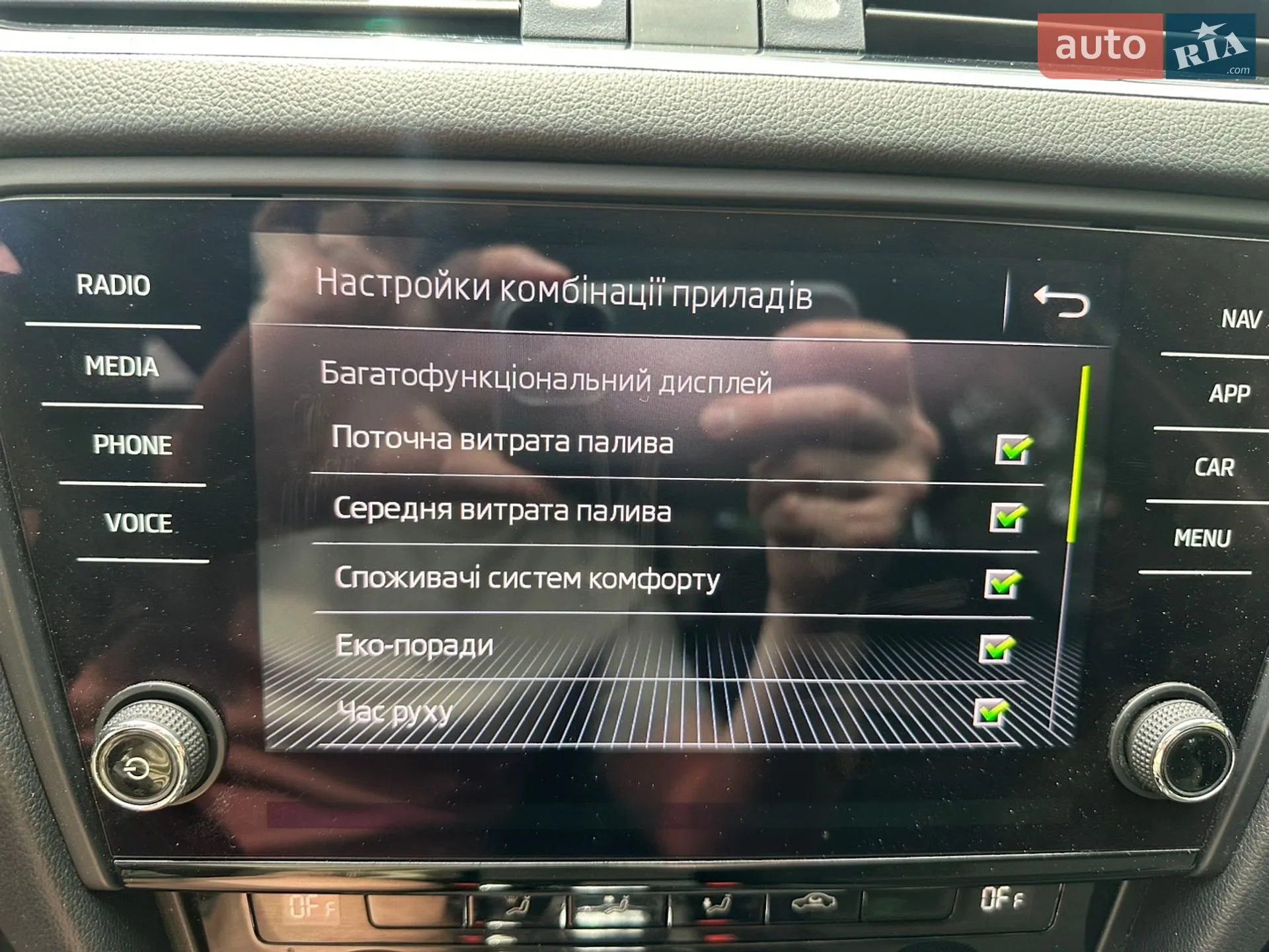 2018 Skoda Octavia - мініатюра 118