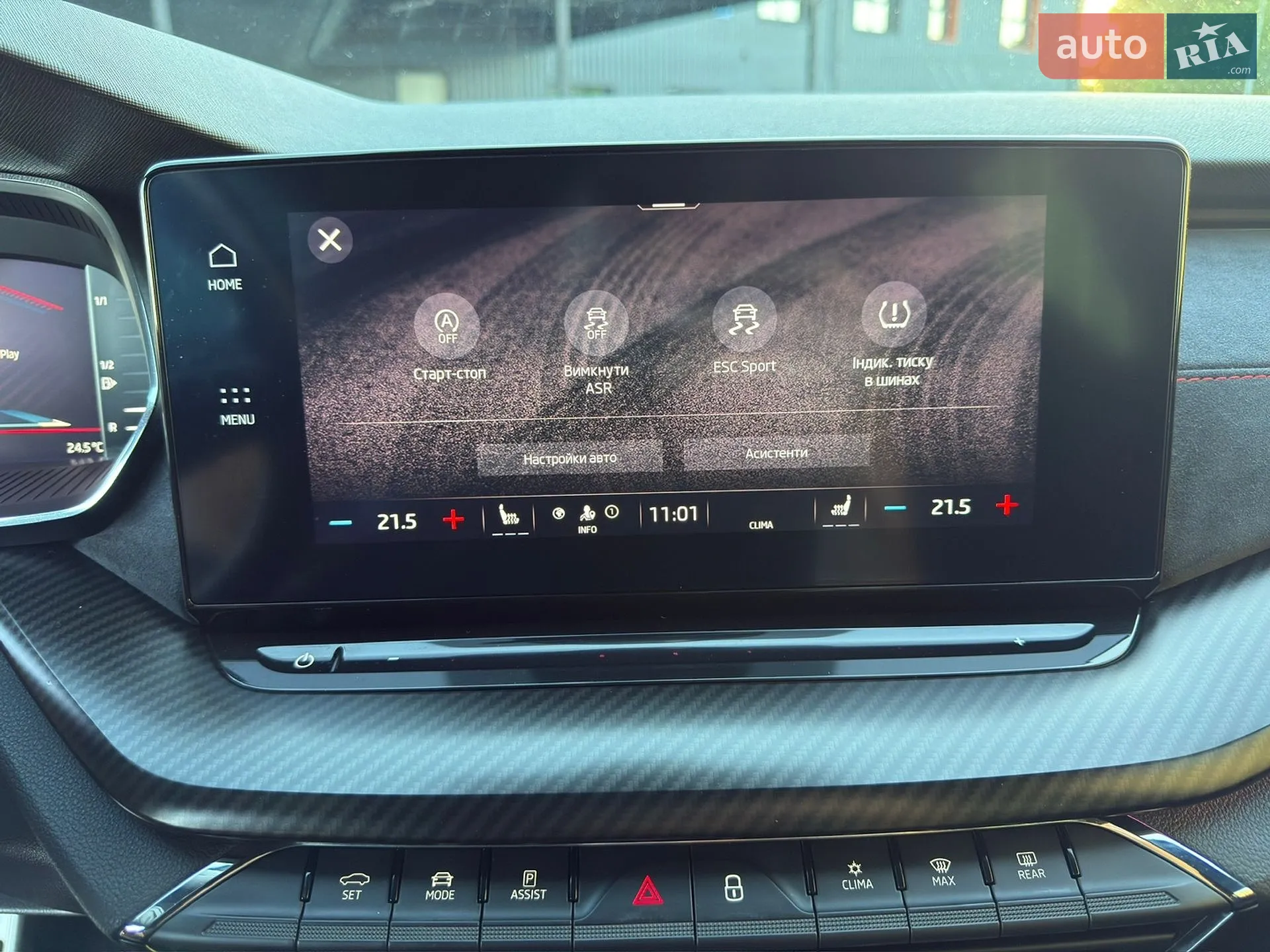 2021 Skoda Octavia - мініатюра 78