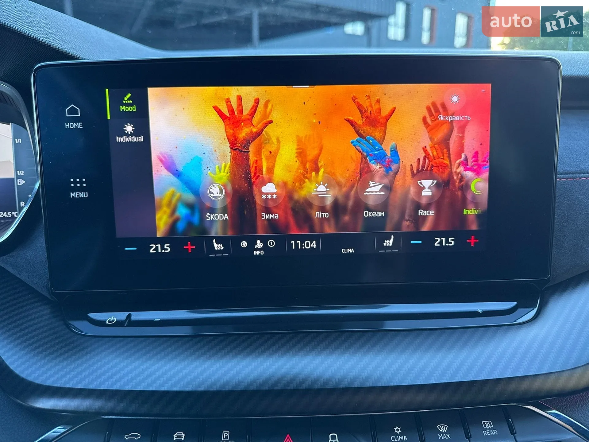 2021 Skoda Octavia - мініатюра 95