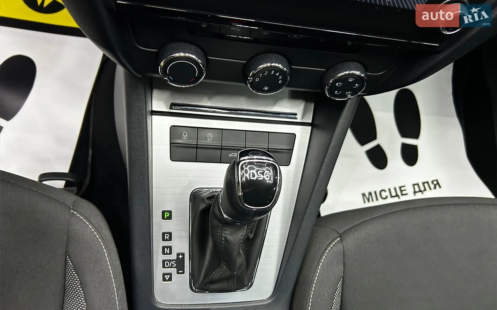 2017 Skoda Octavia - мініатюра 17