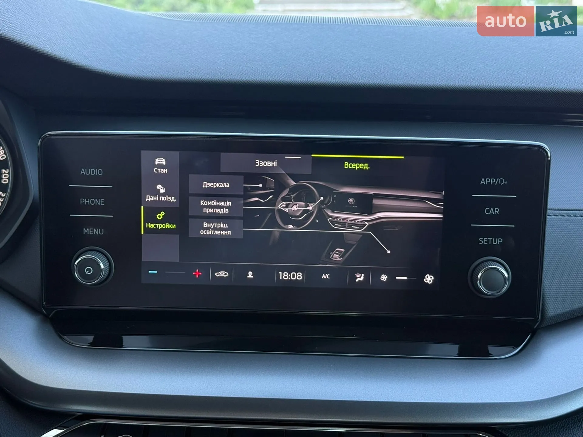 2022 Skoda Octavia - мініатюра 25