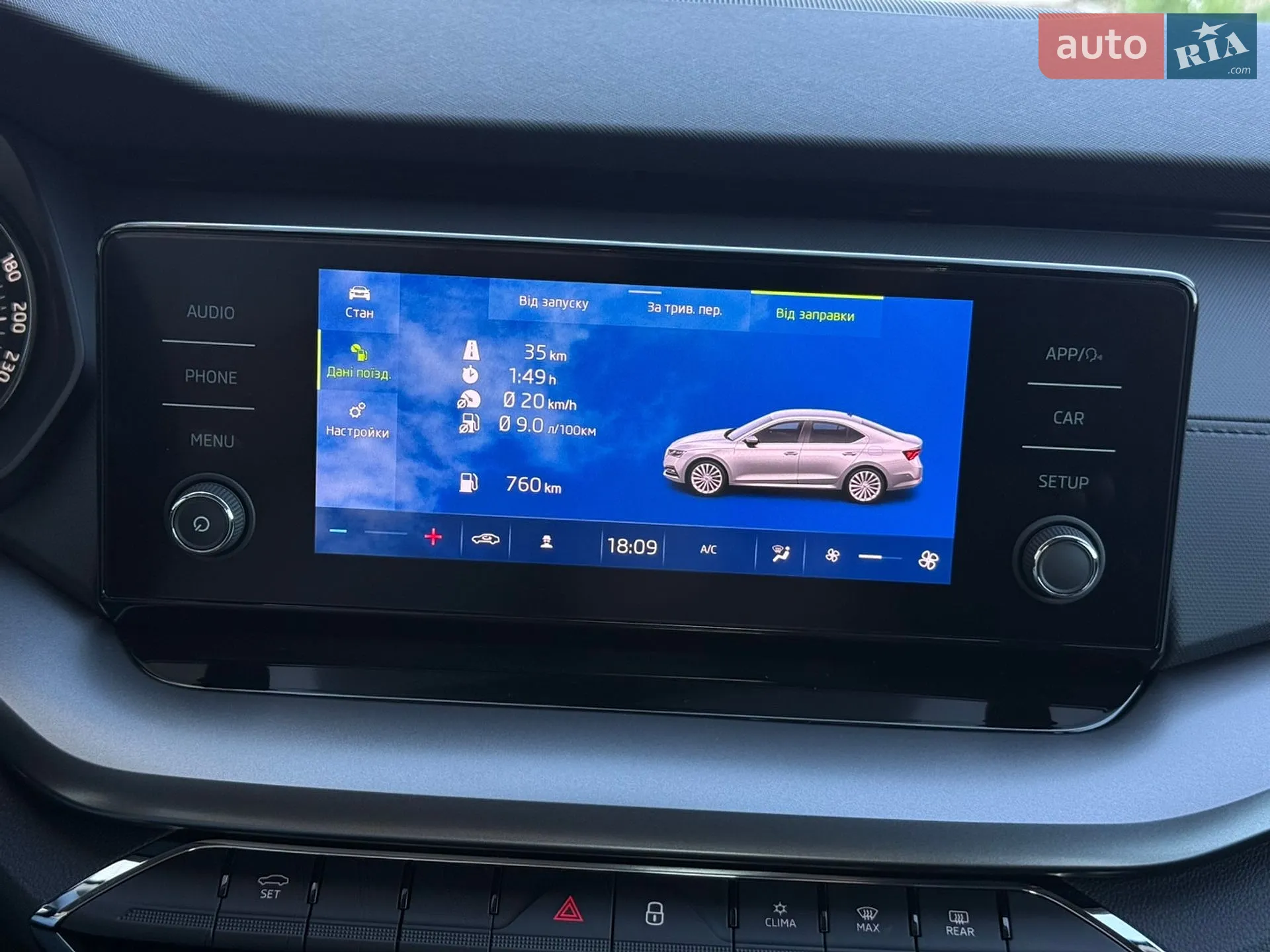 2022 Skoda Octavia - мініатюра 29