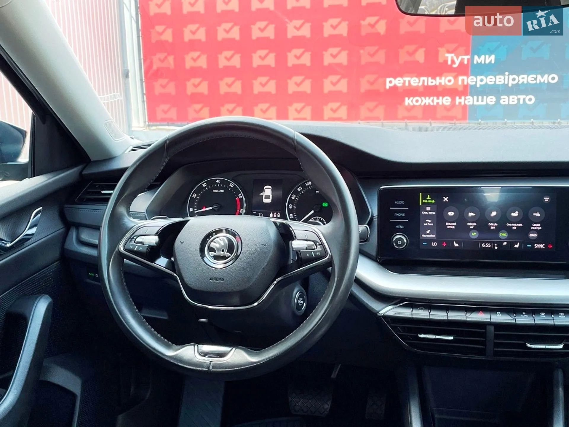 2021 Skoda Octavia - мініатюра 27