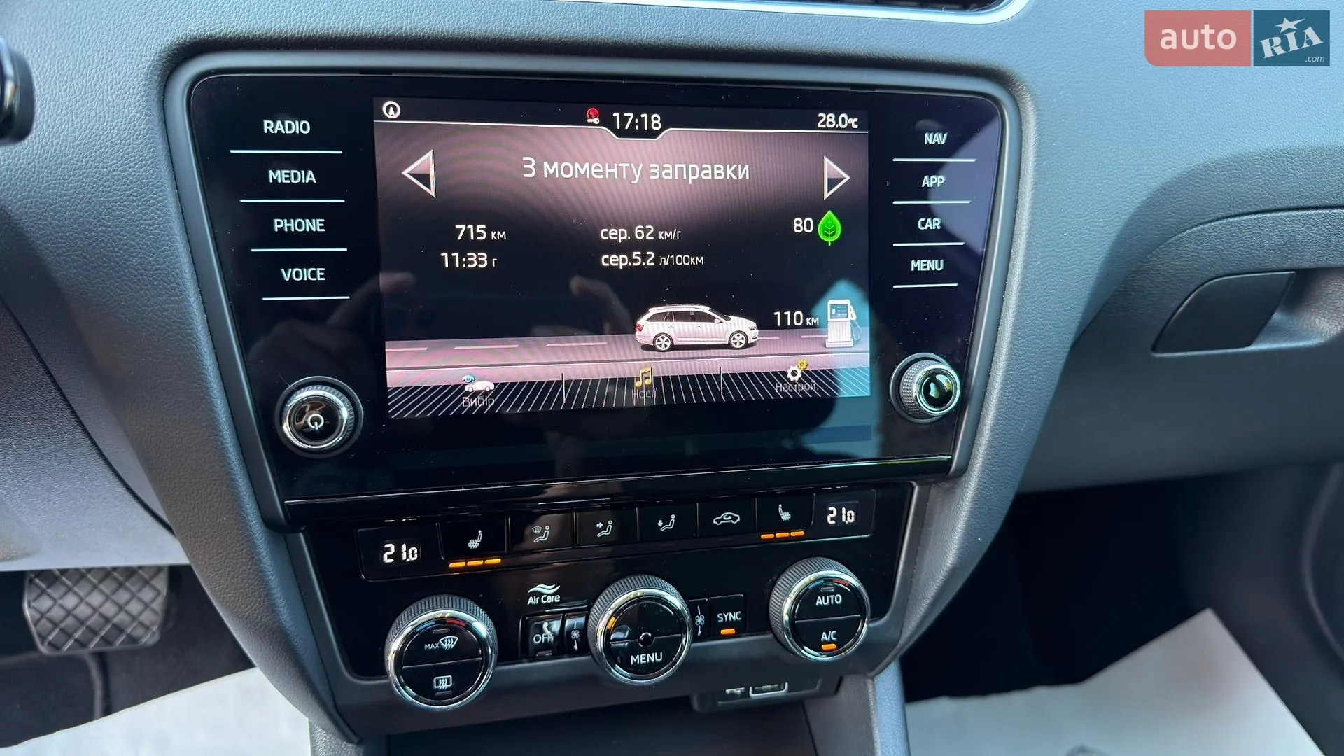 2019 Skoda Octavia - мініатюра 46
