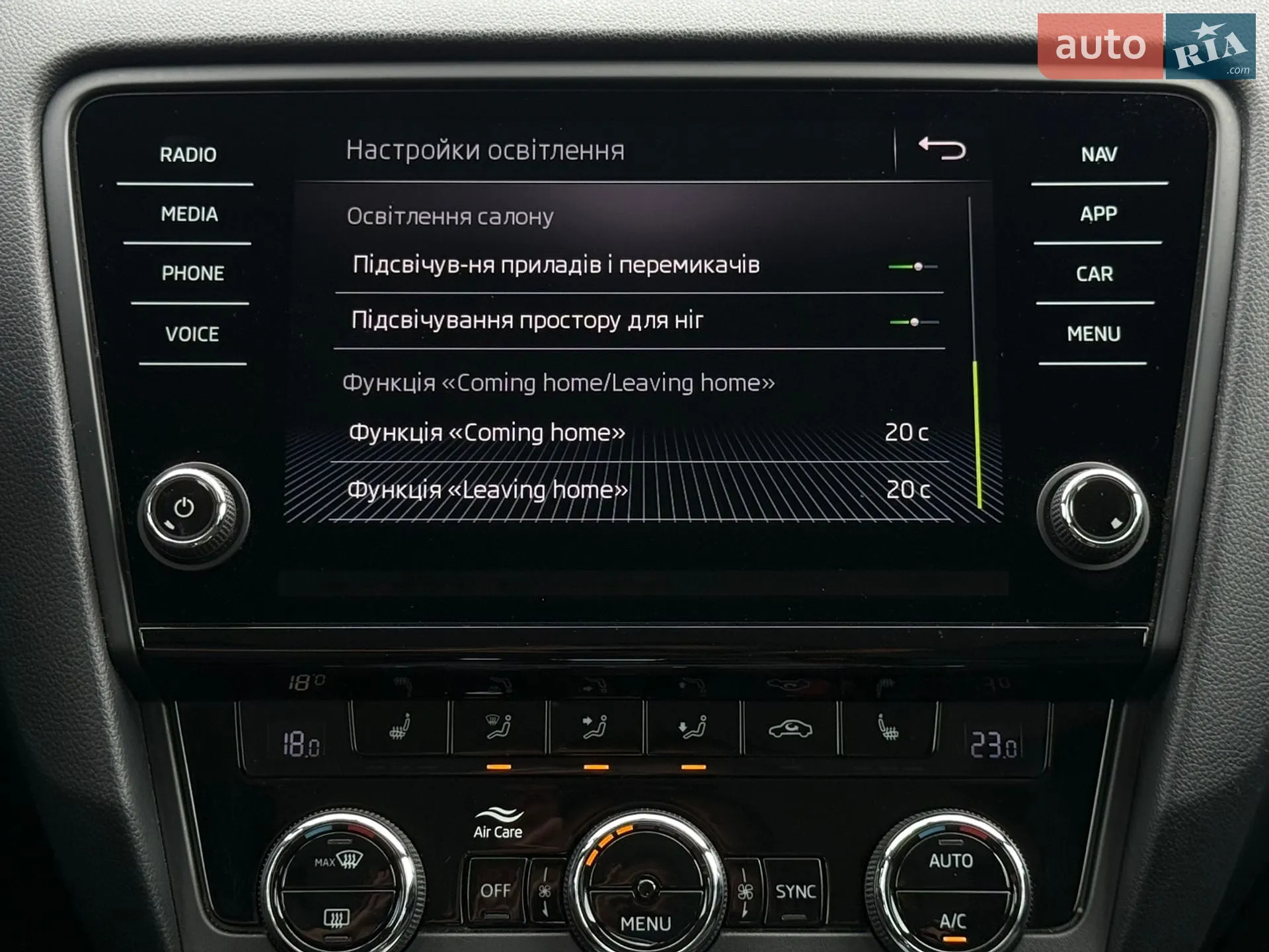 2020 Skoda Octavia - мініатюра 56