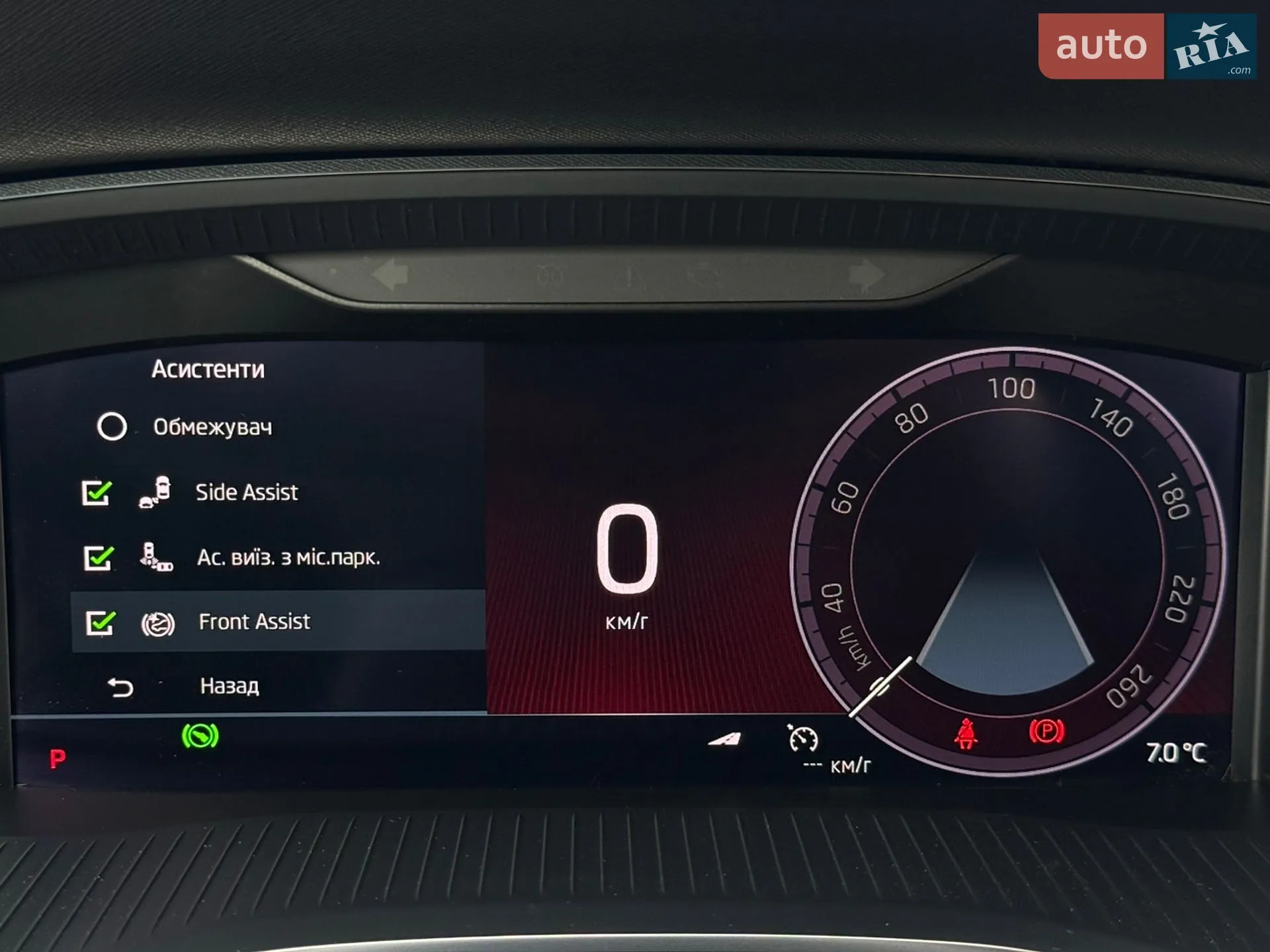 2020 Skoda Octavia - мініатюра 70
