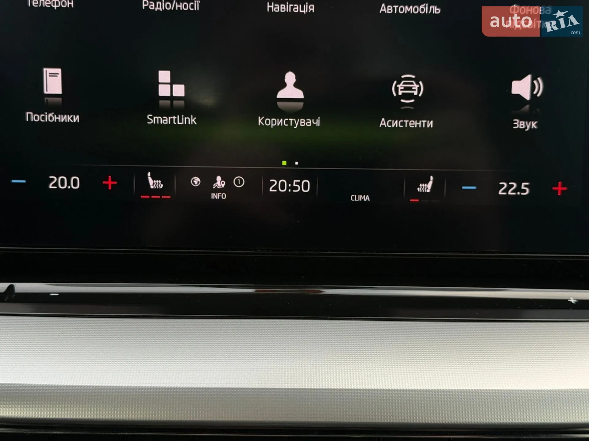 2020 Skoda Octavia - мініатюра 78