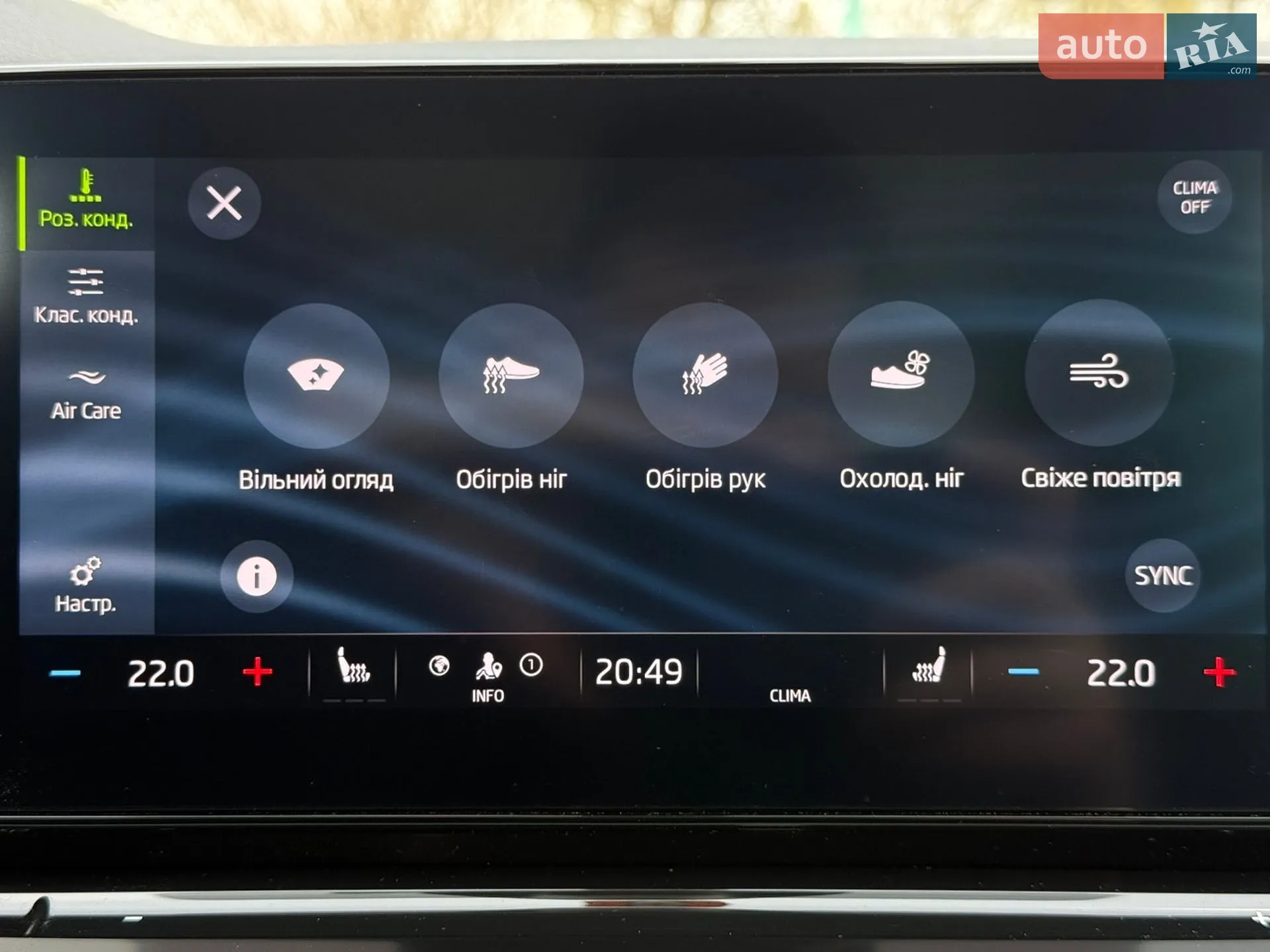 2020 Skoda Octavia - мініатюра 100