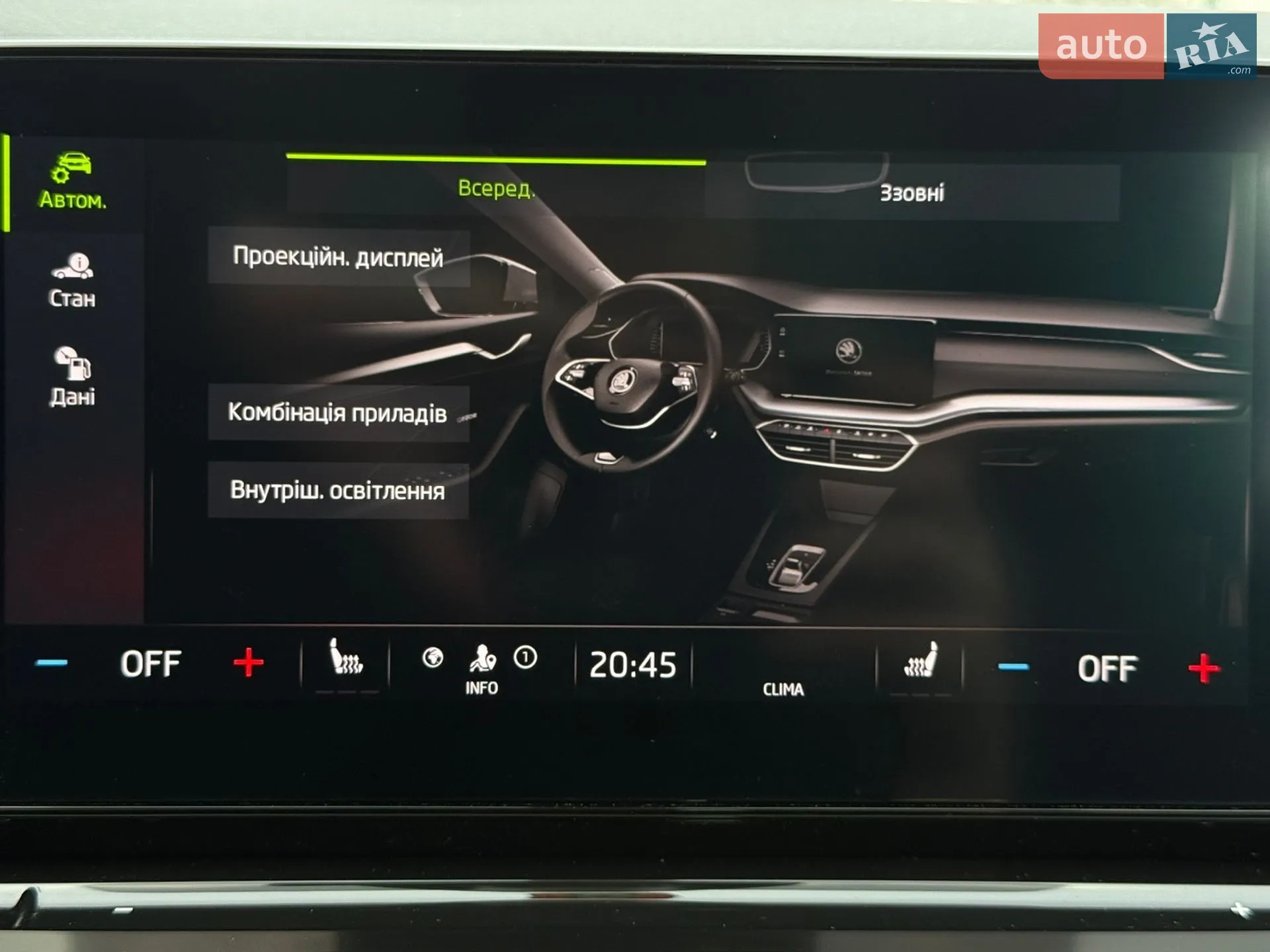 2020 Skoda Octavia - мініатюра 91