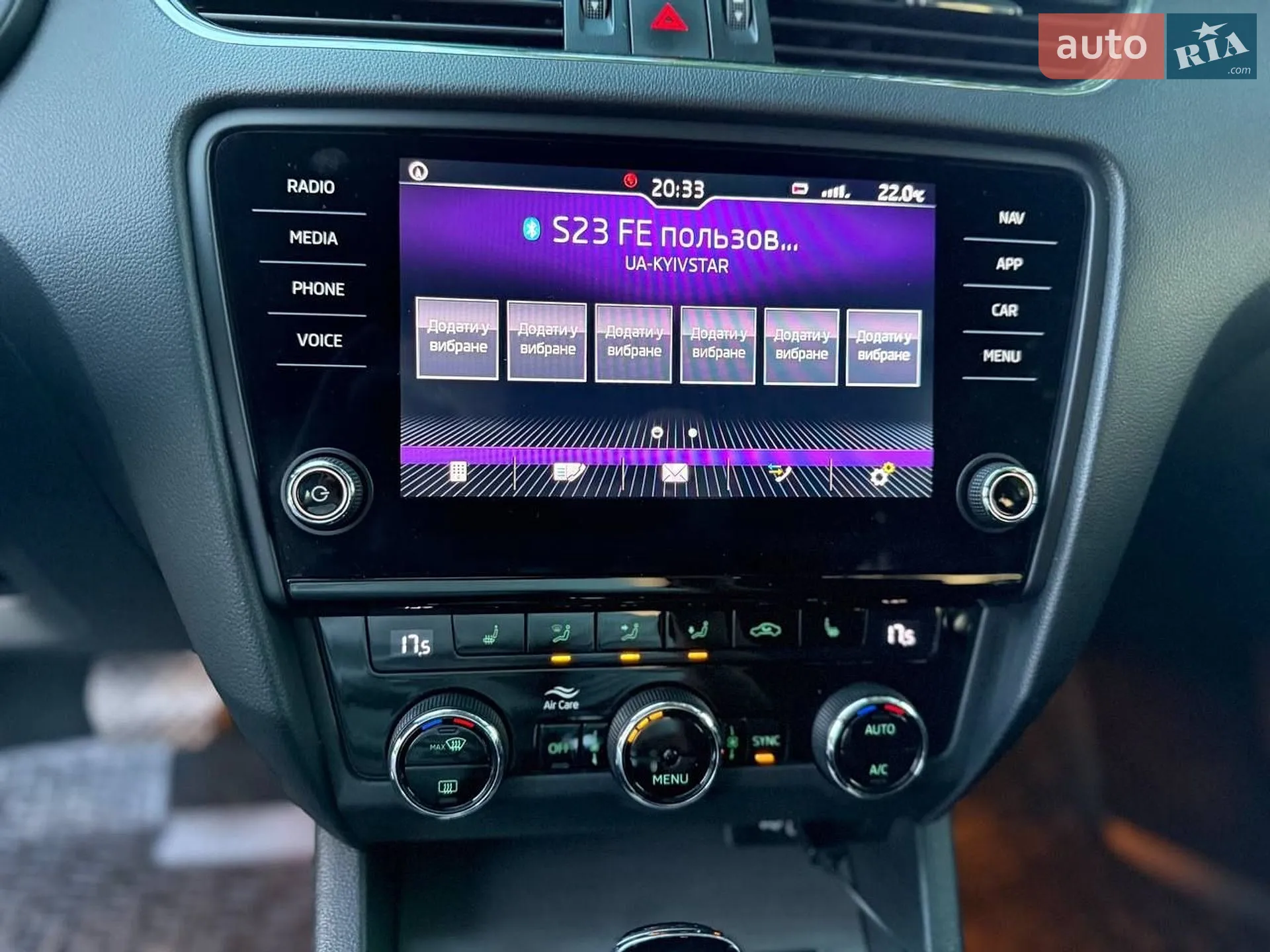 2019 Skoda Octavia - мініатюра 25