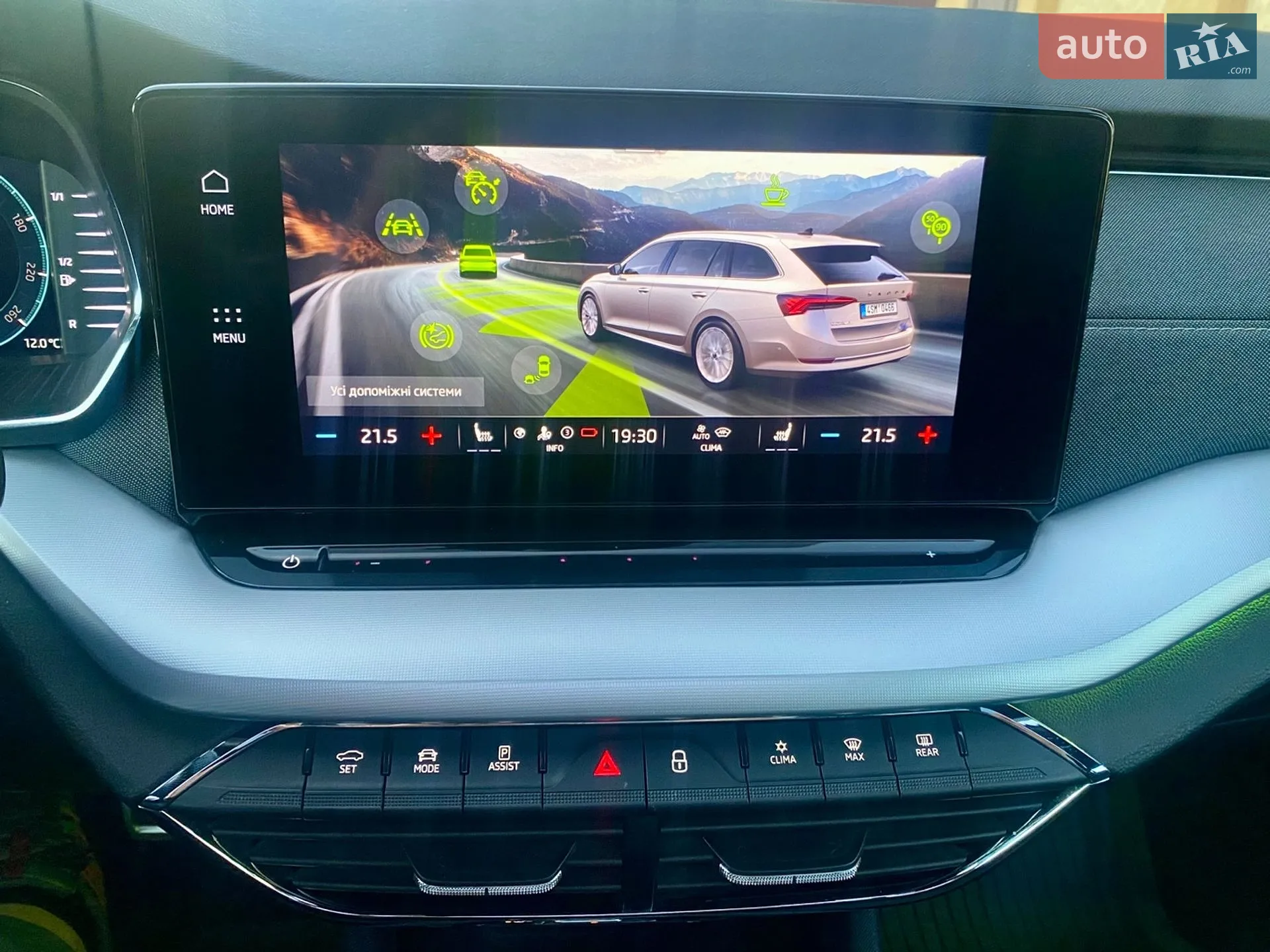 2020 Skoda Octavia - мініатюра 31