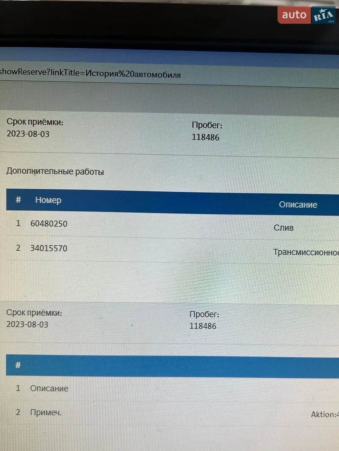 2020 Skoda Octavia - мініатюра 75